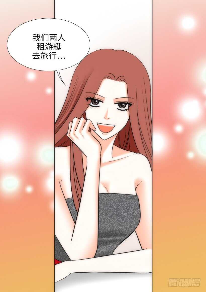 第28话3