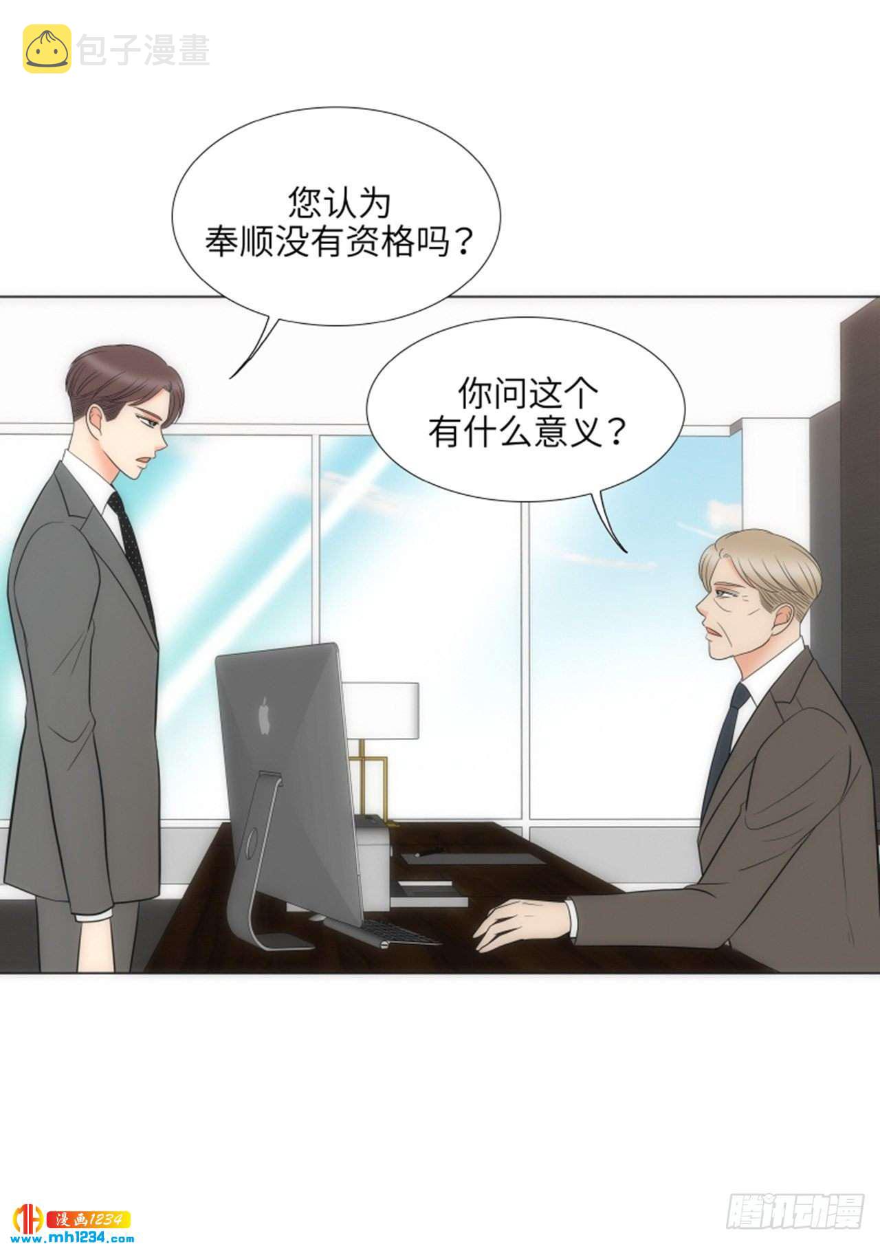 第79话28
