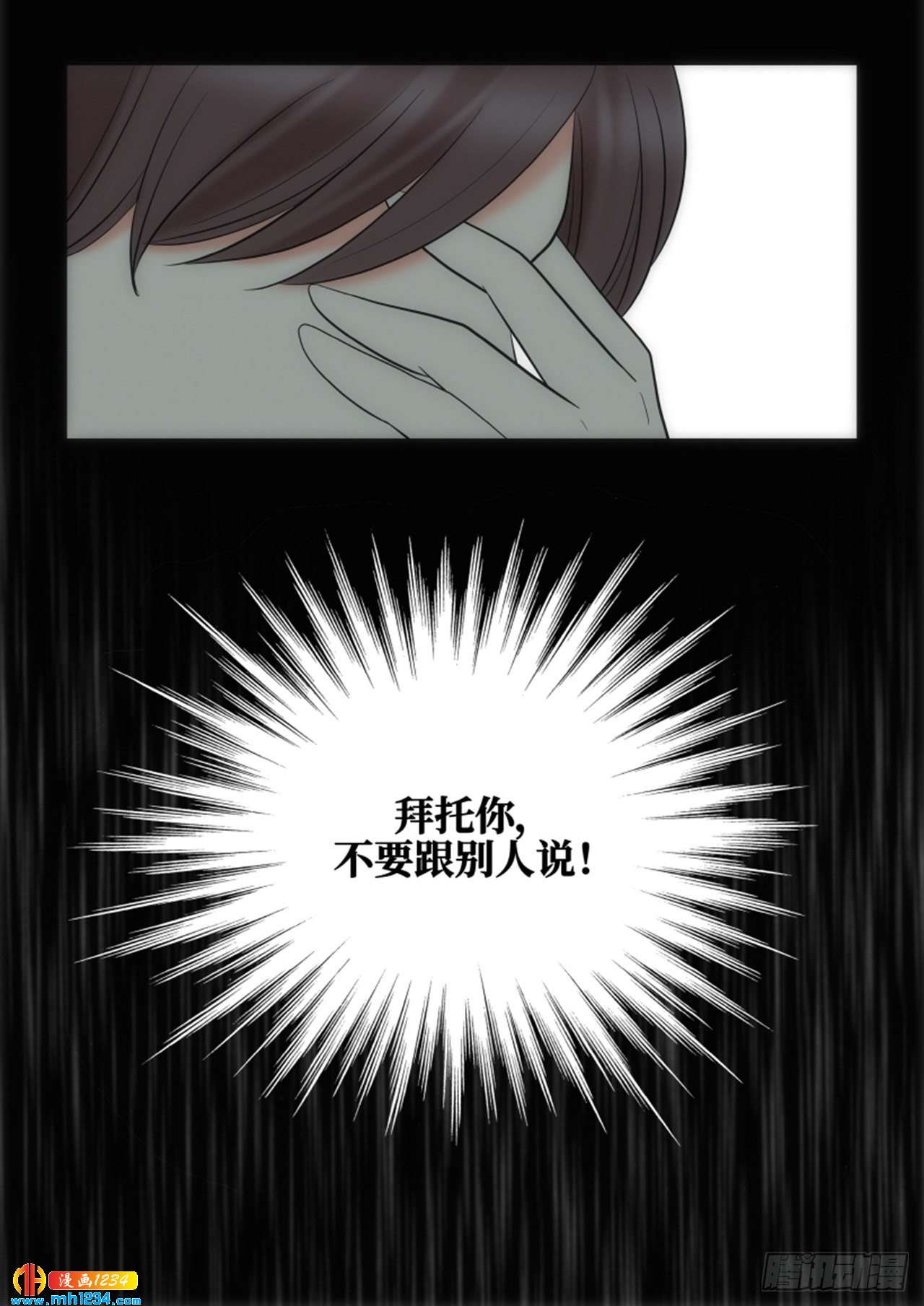 第67话59
