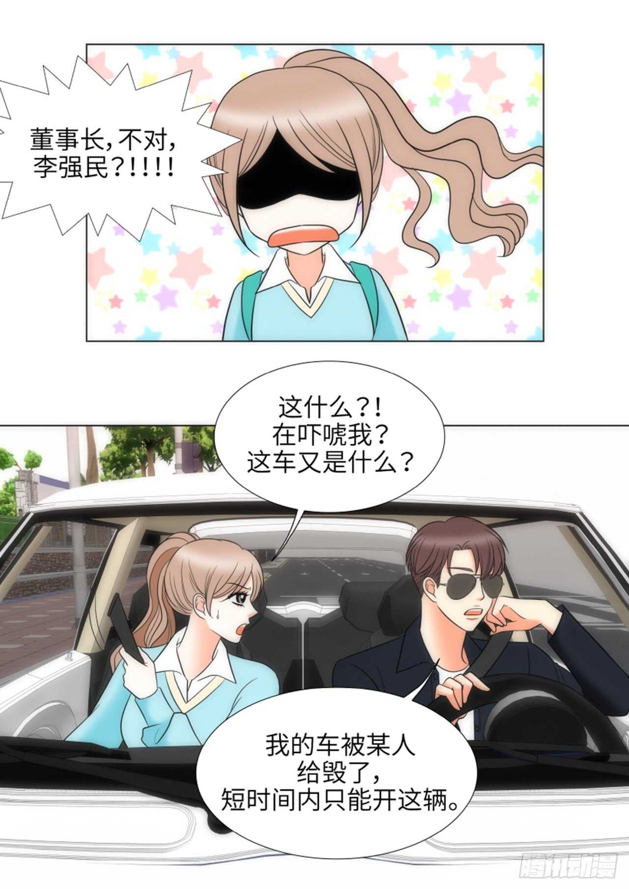 第38话55