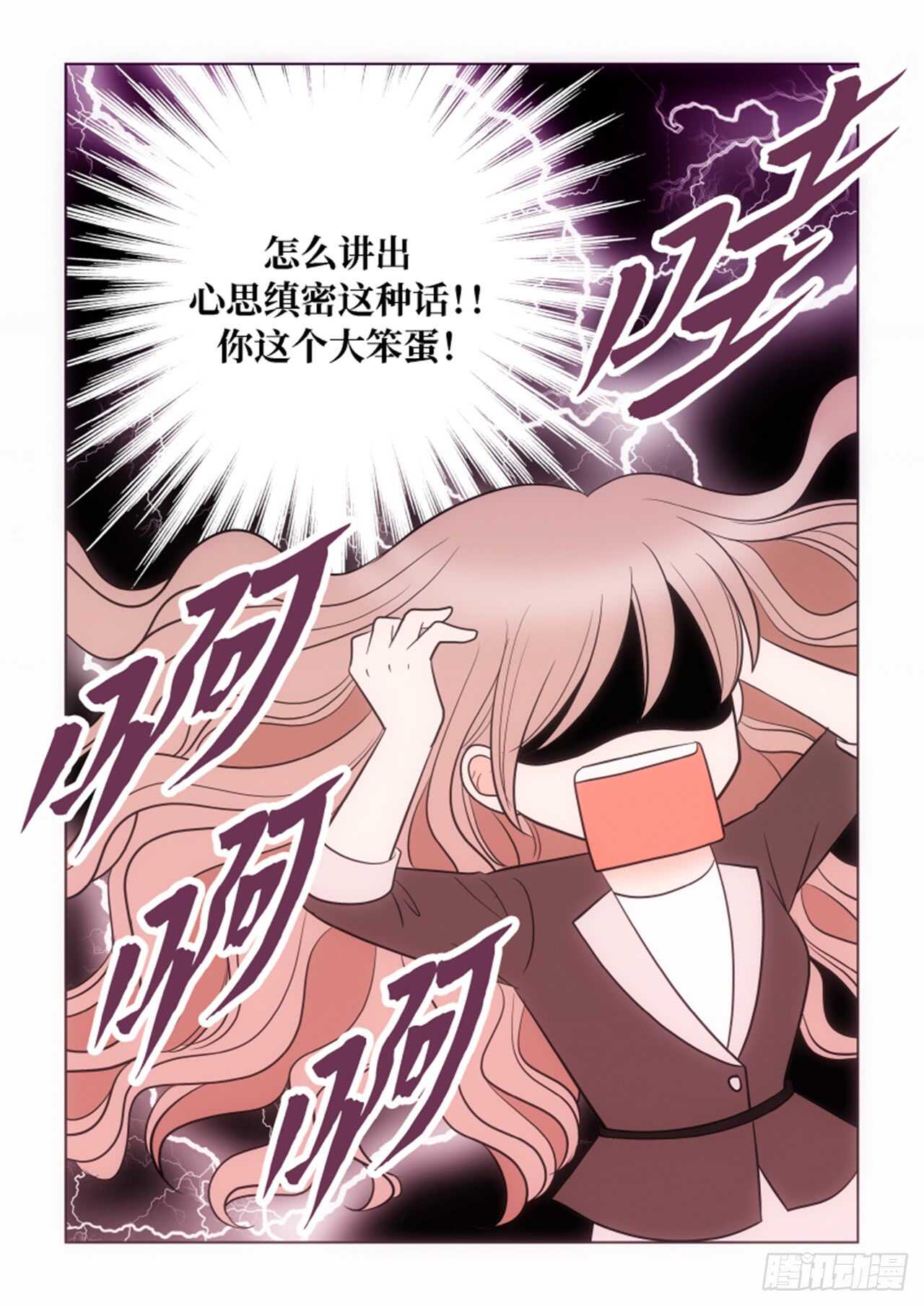 第35话16