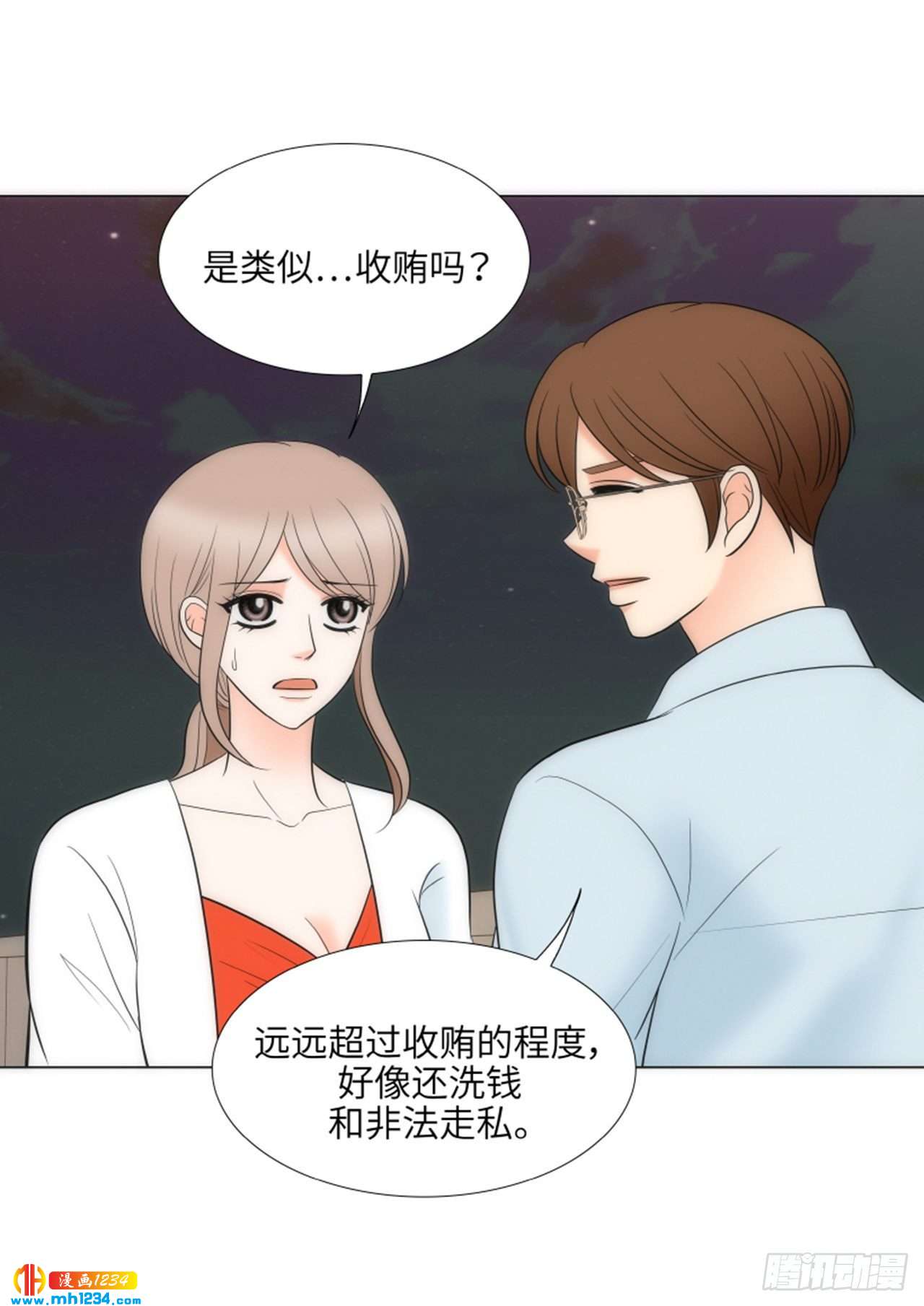 第61话58