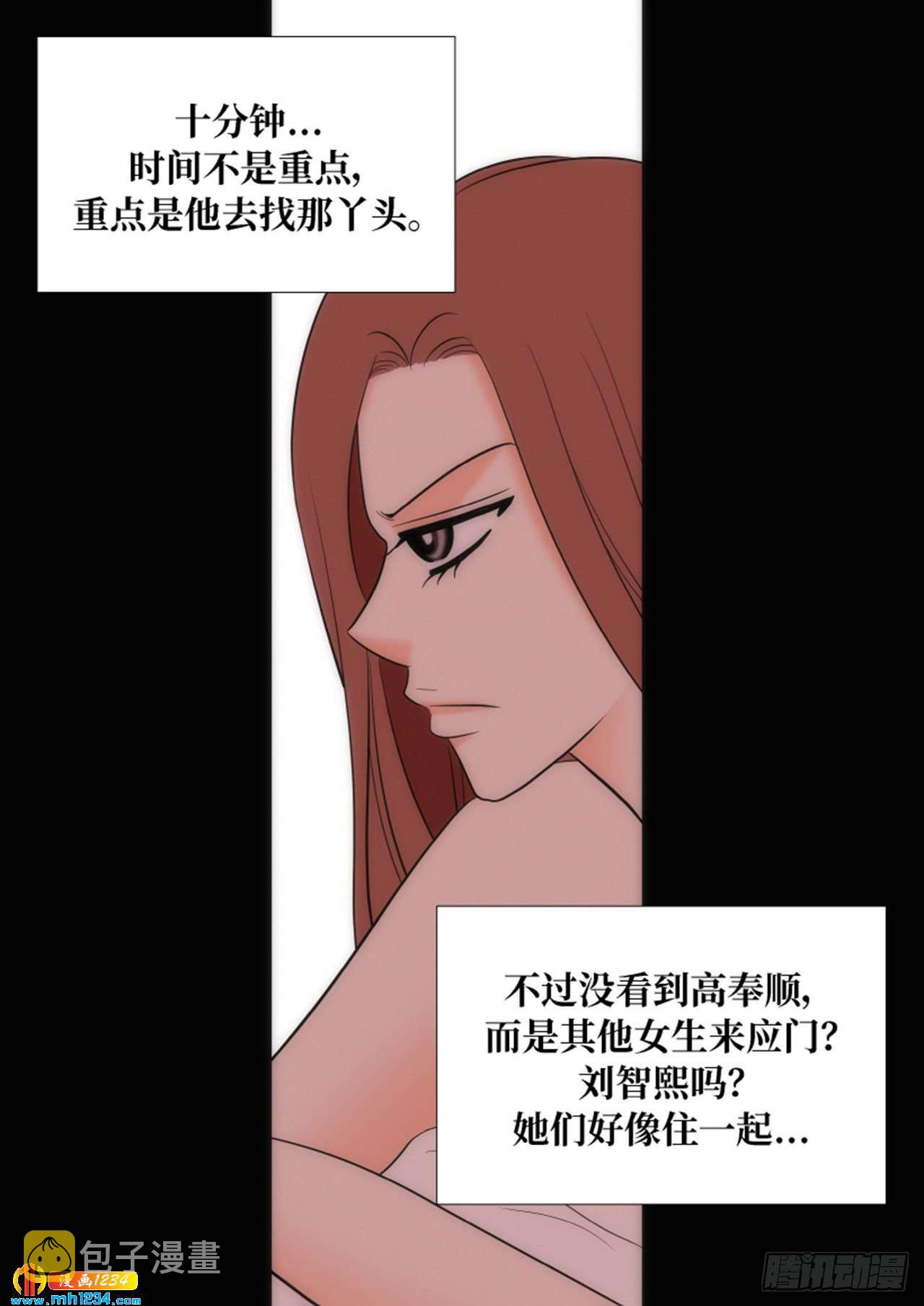 第60话70