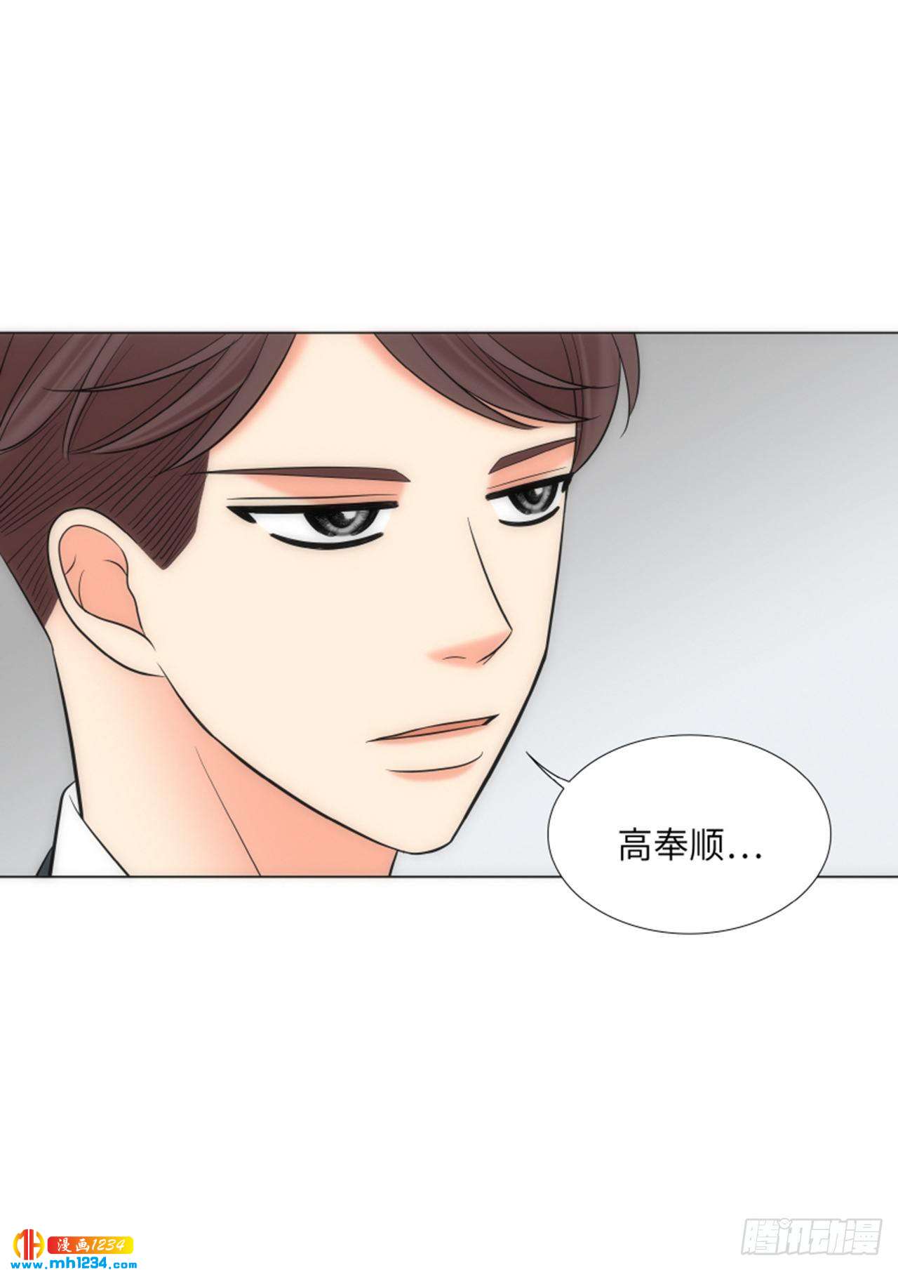 第73话11