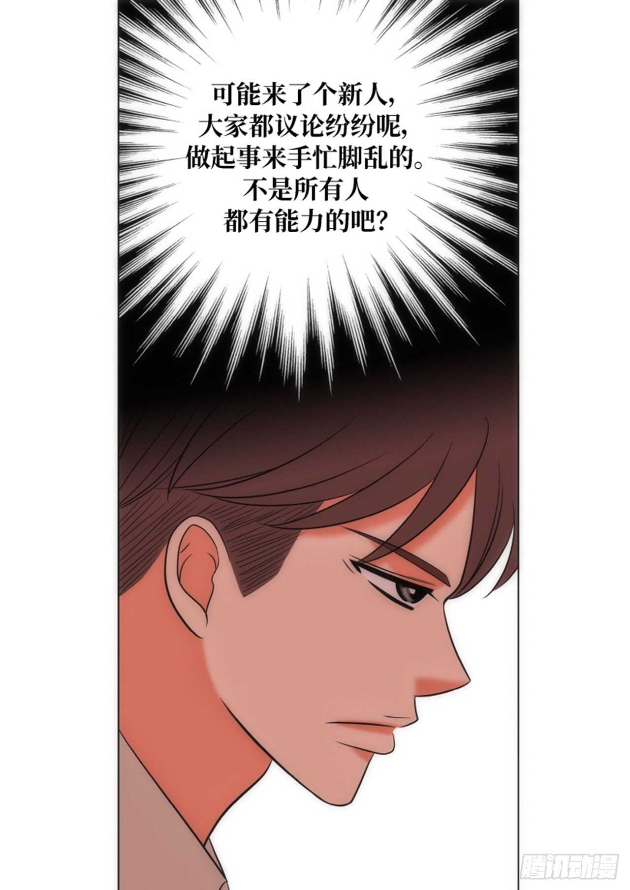 第50话18