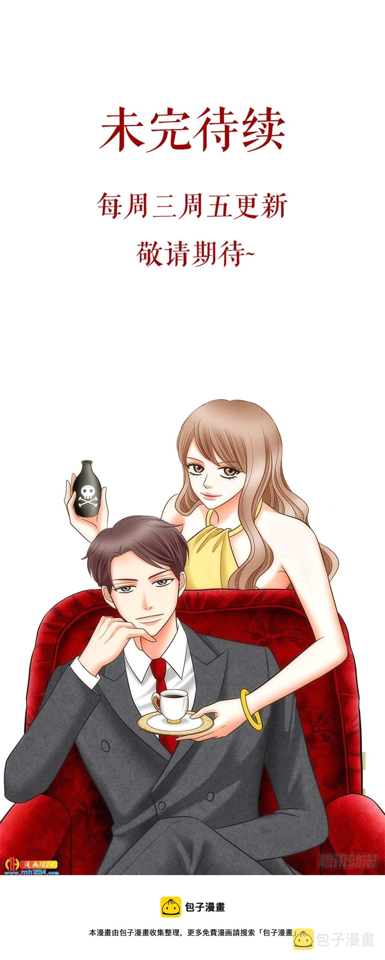 第81话66