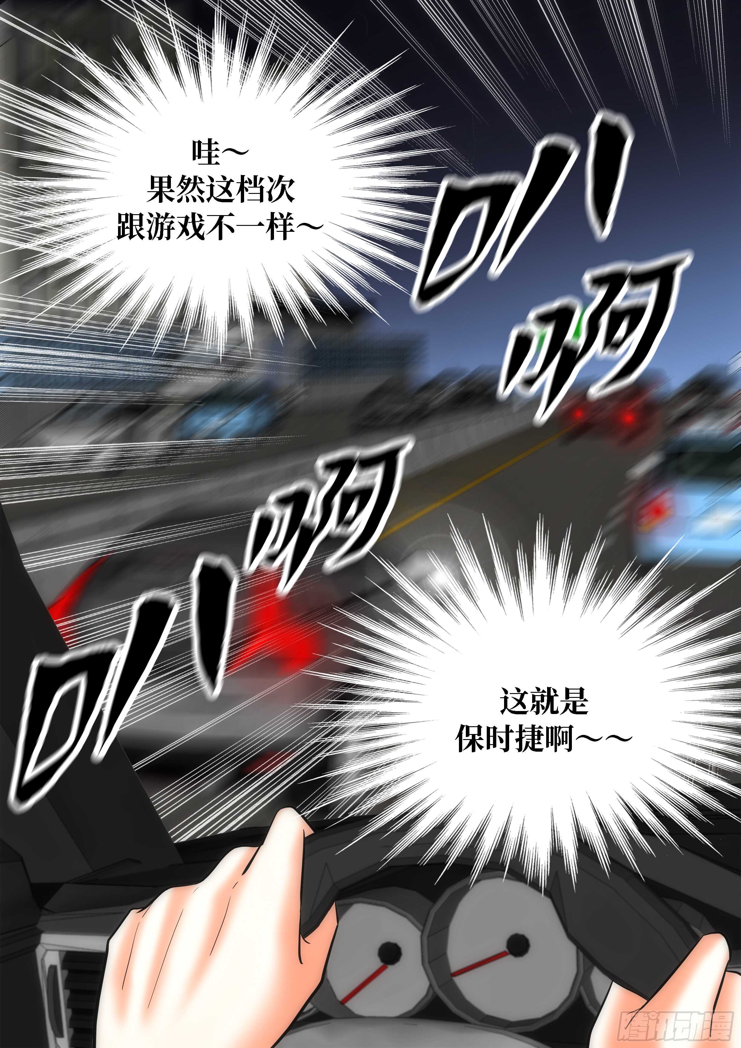 第14话28