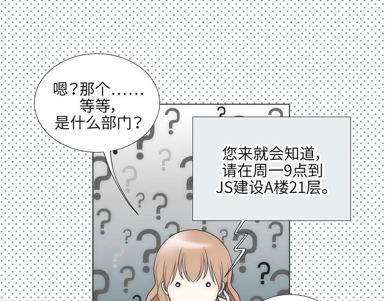 第4话50
