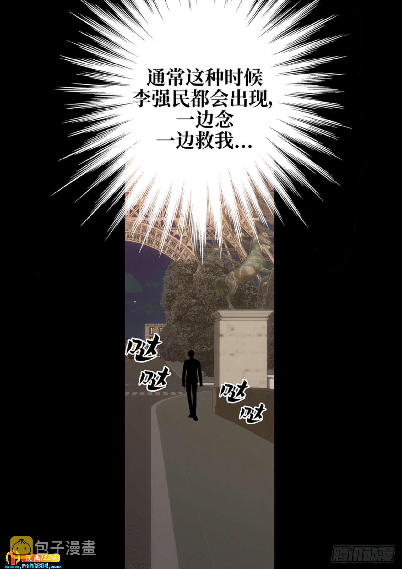 第79话64