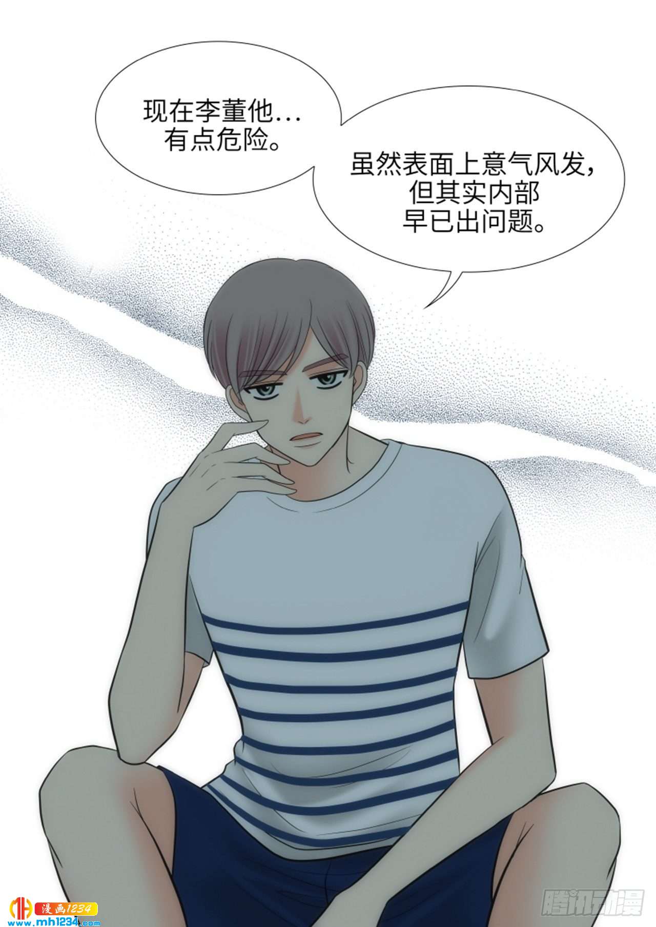 第61话40