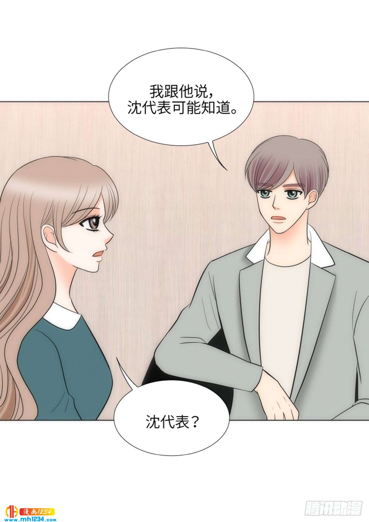 第68话68