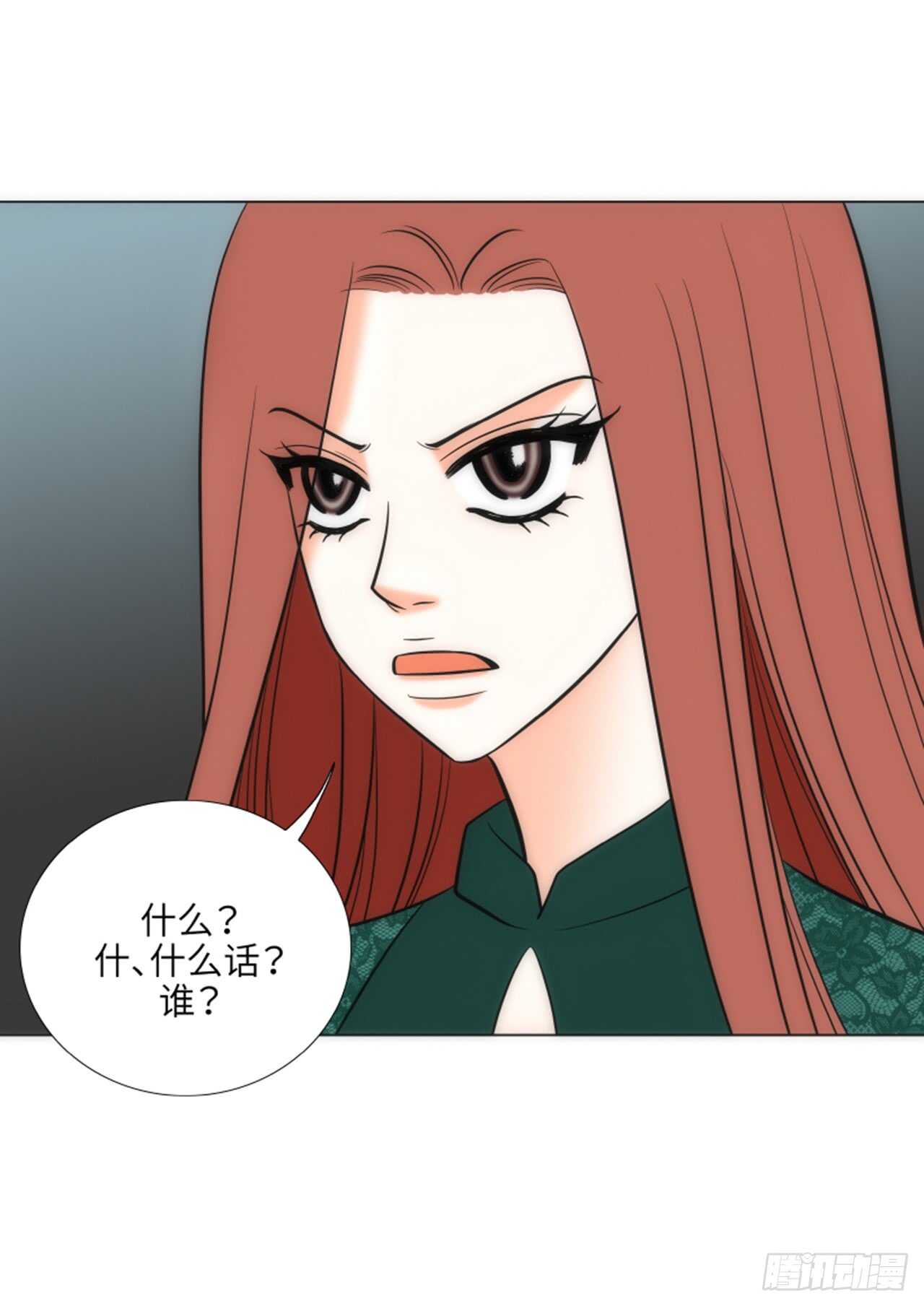 第48话39