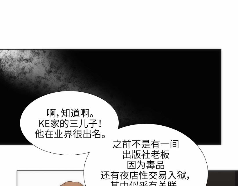 第95话 THE END46