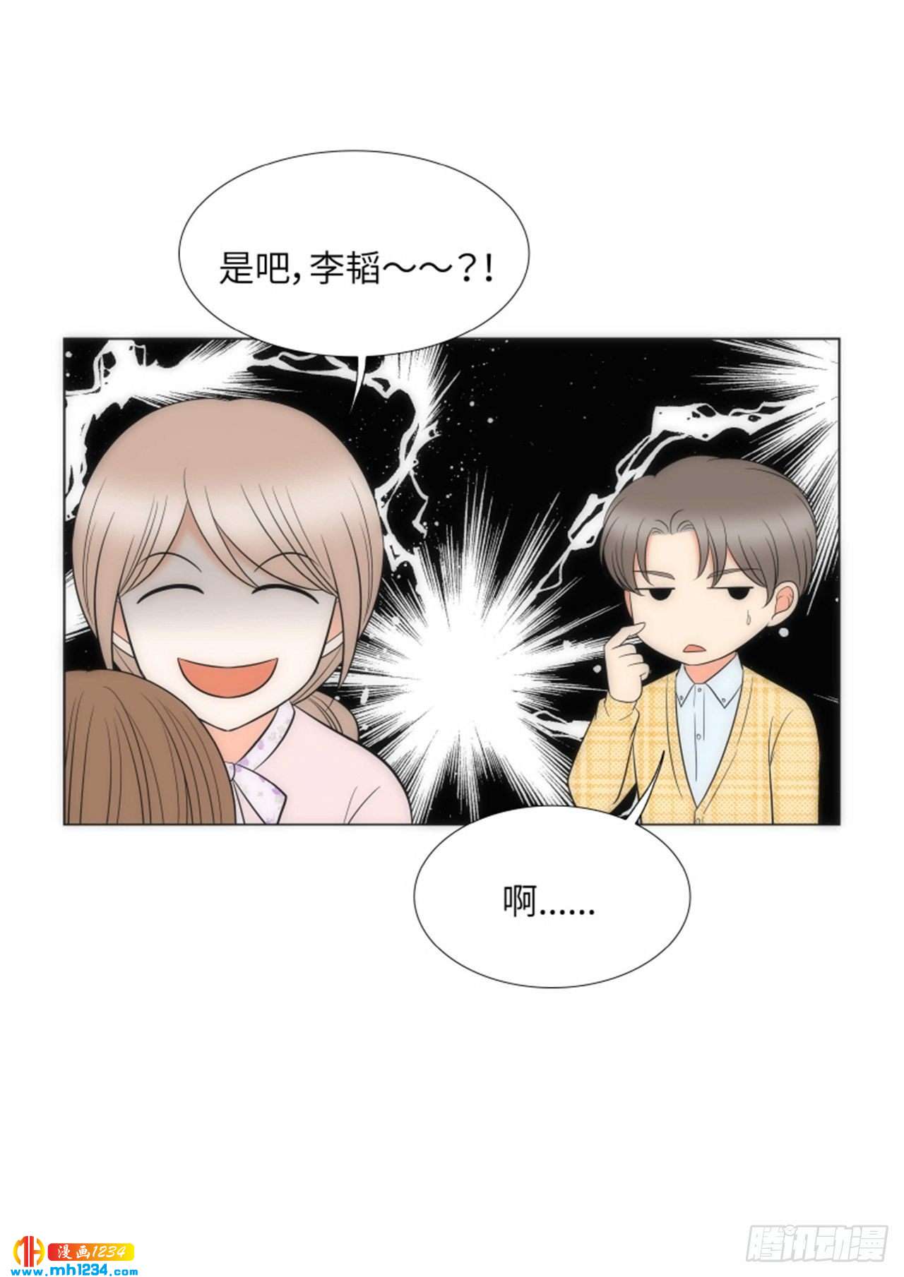 第92话13