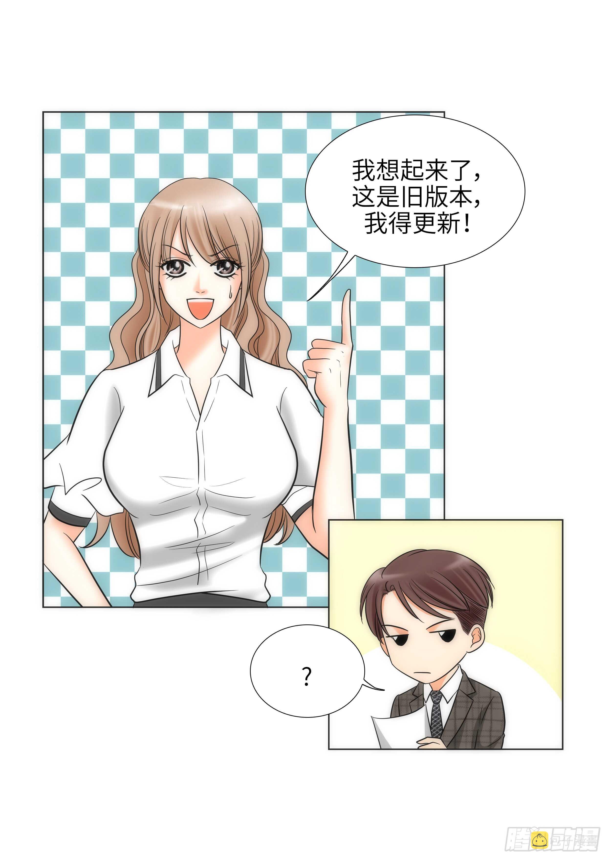 第13话2