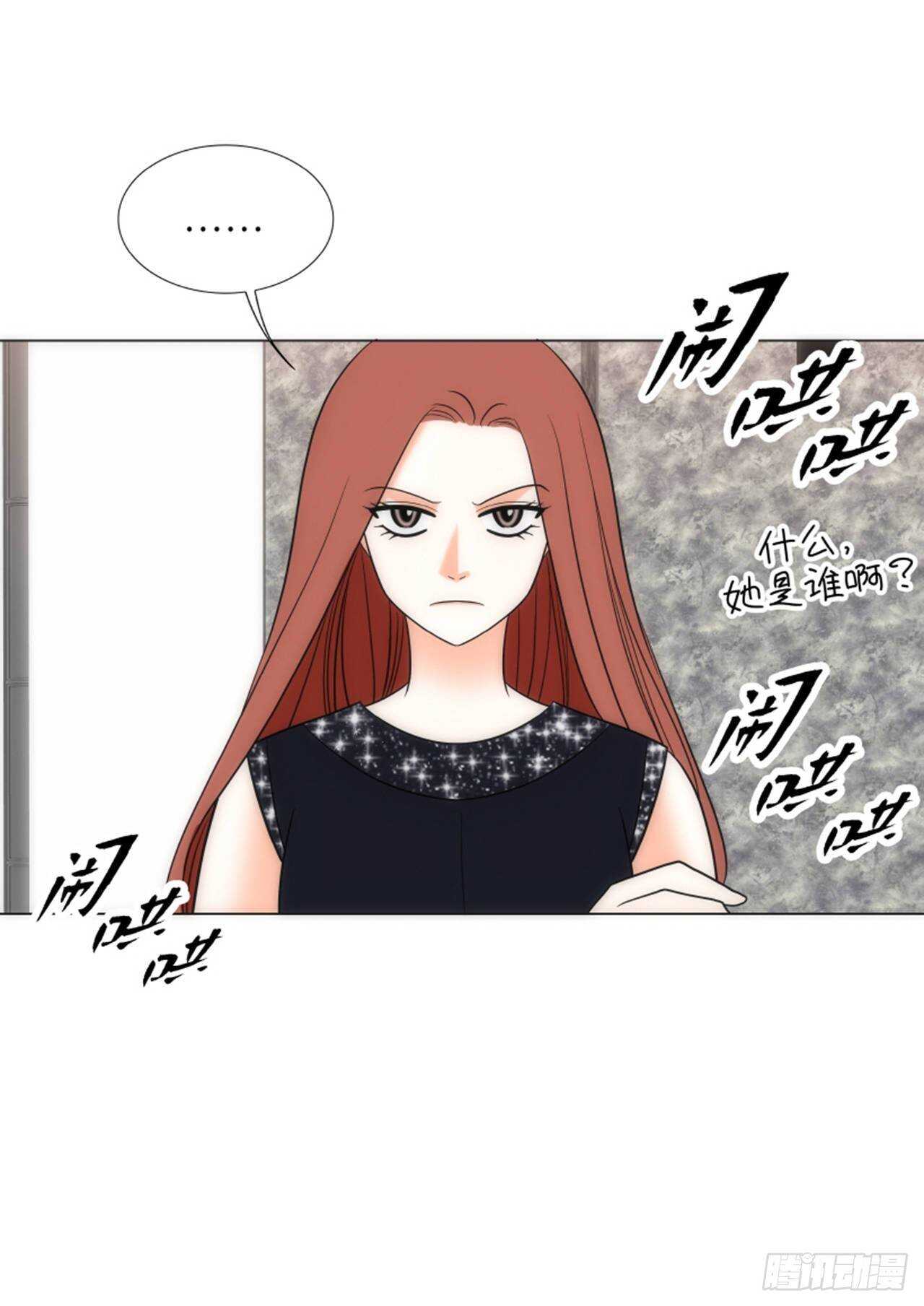 第56话33