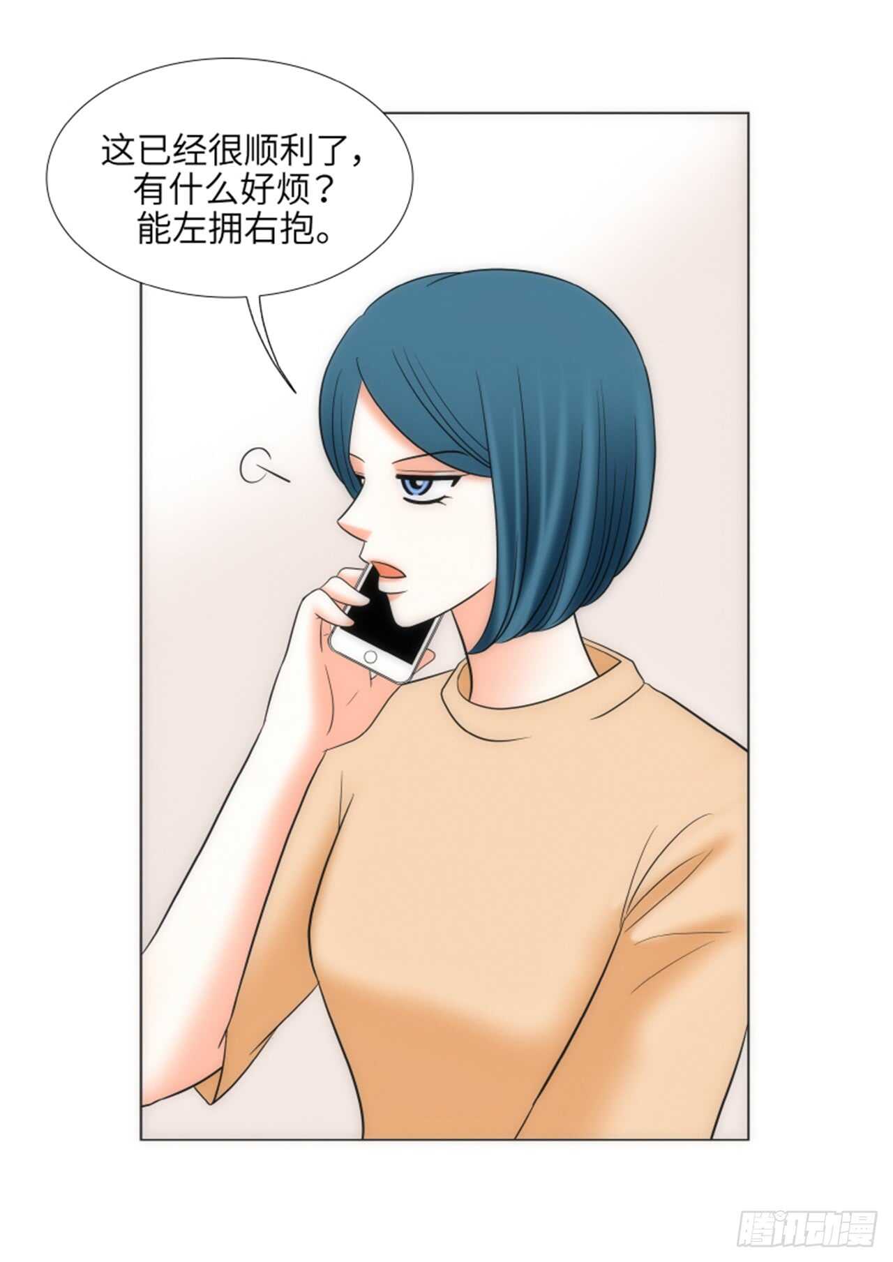 第43话3