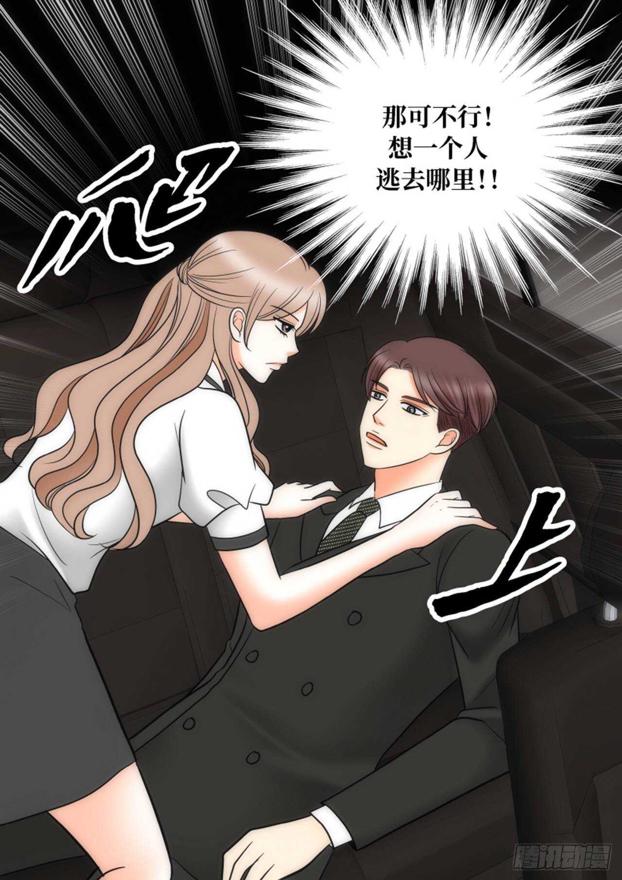 第55话11