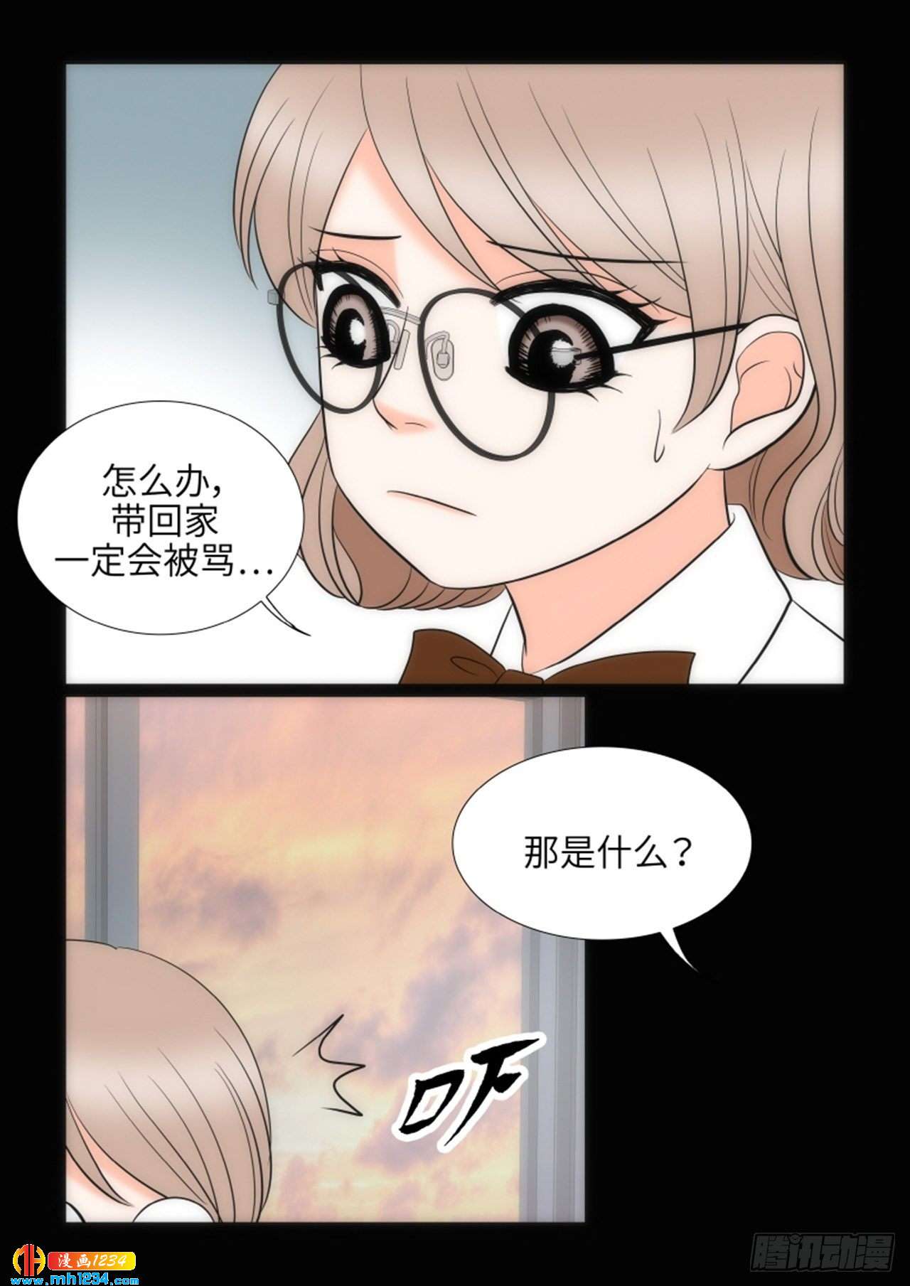 第80话30