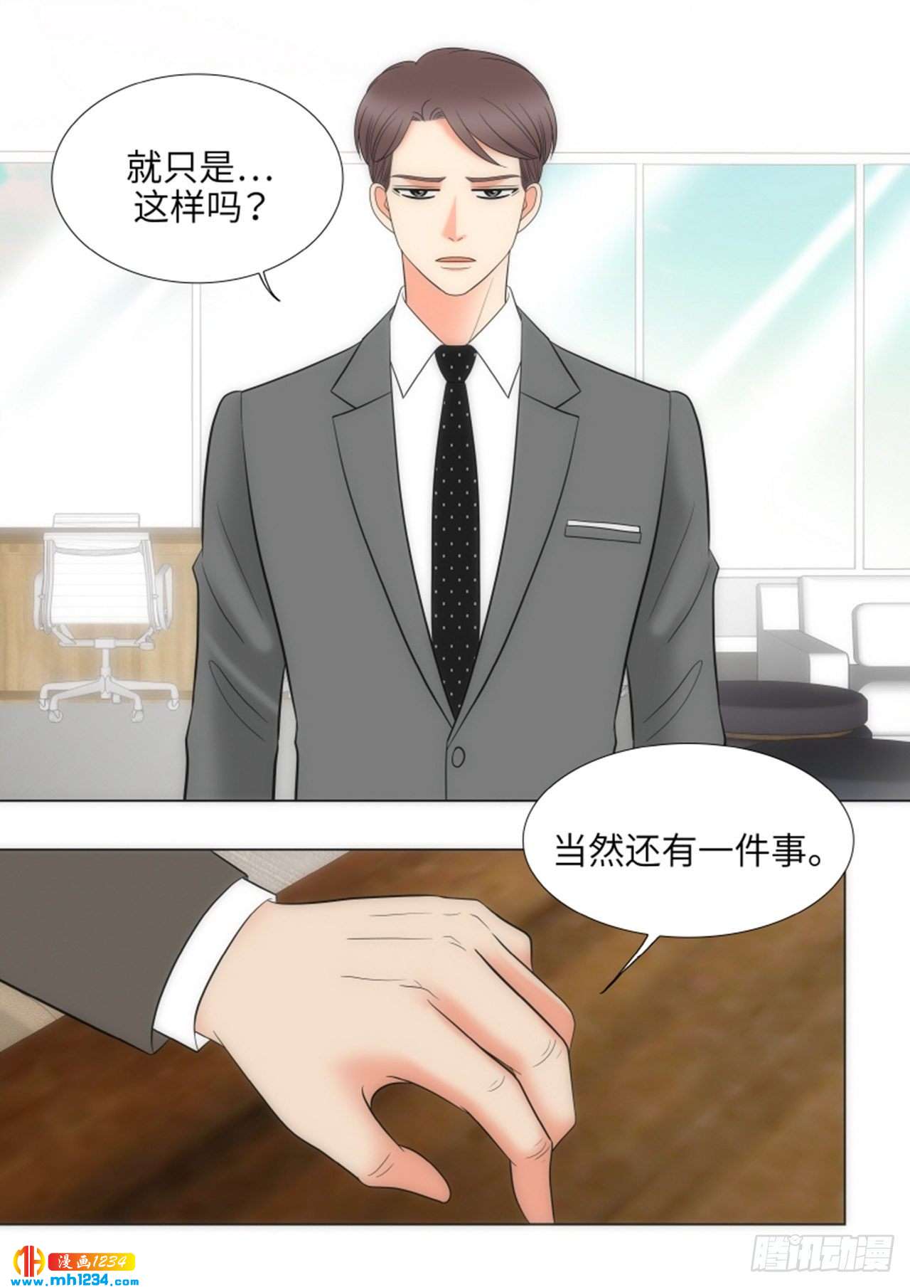 第79话25