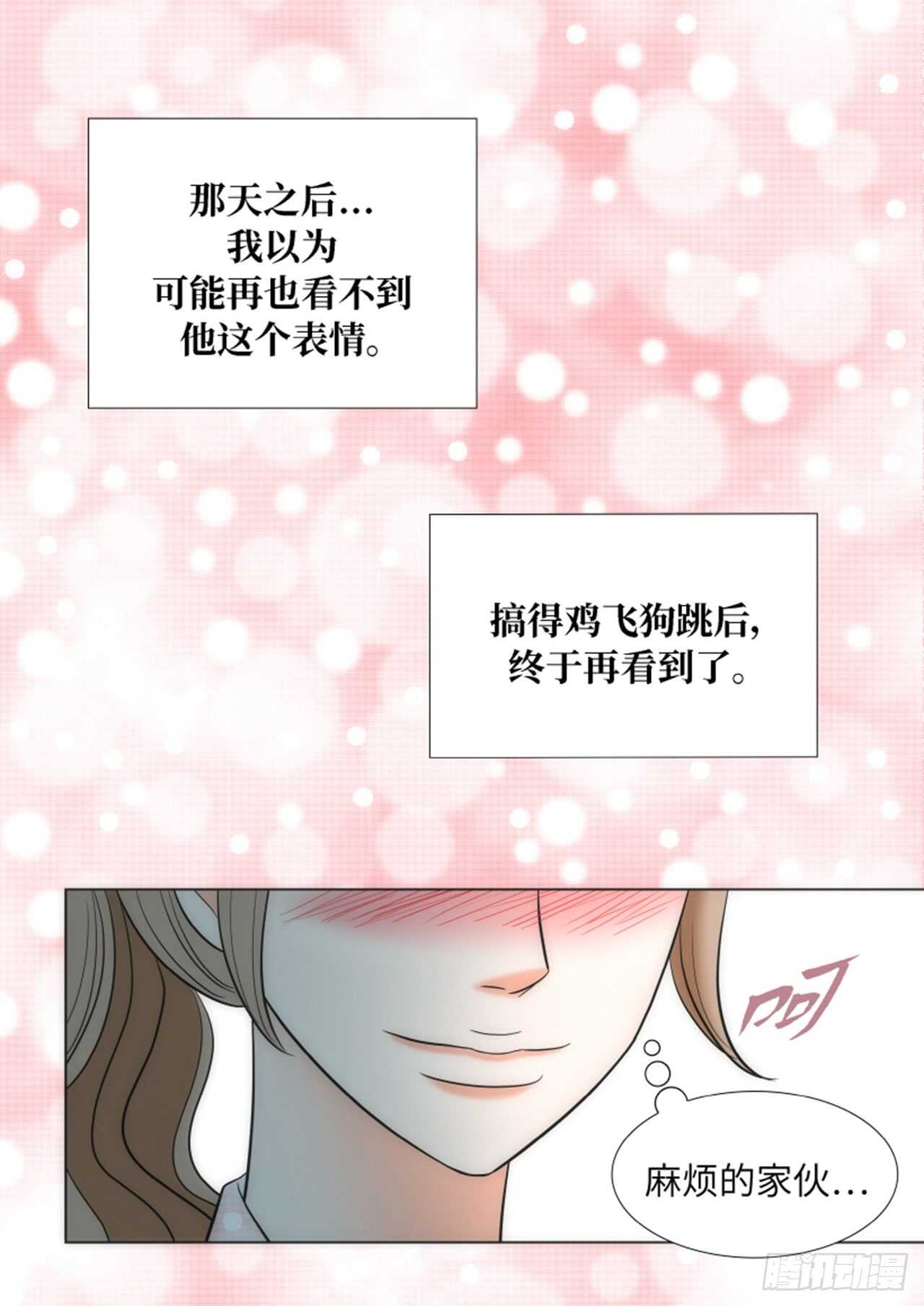 第43话24