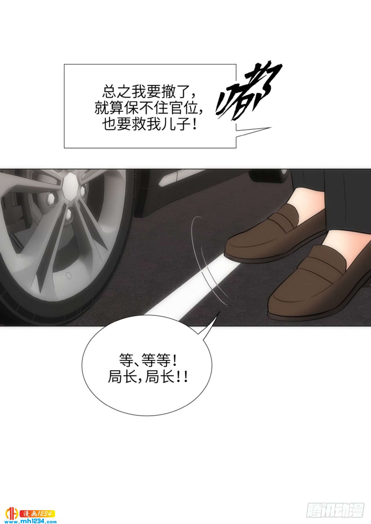第63话15