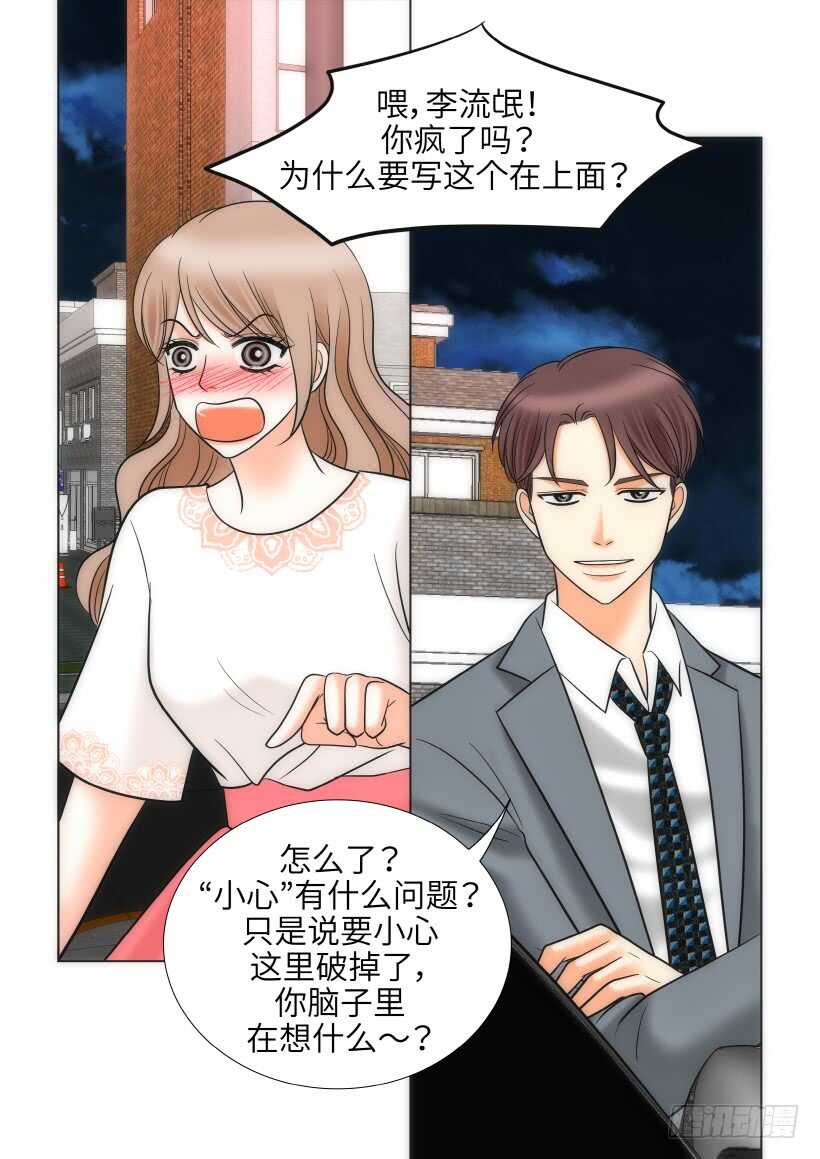 第25话38