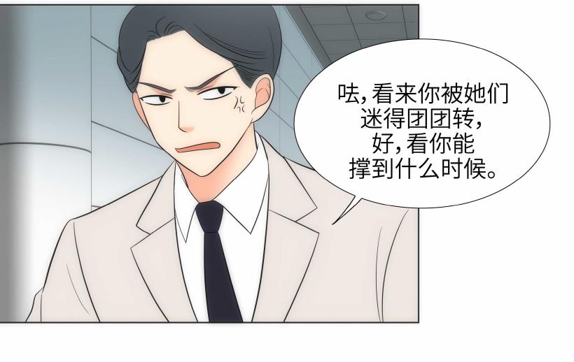 第95话 THE END87