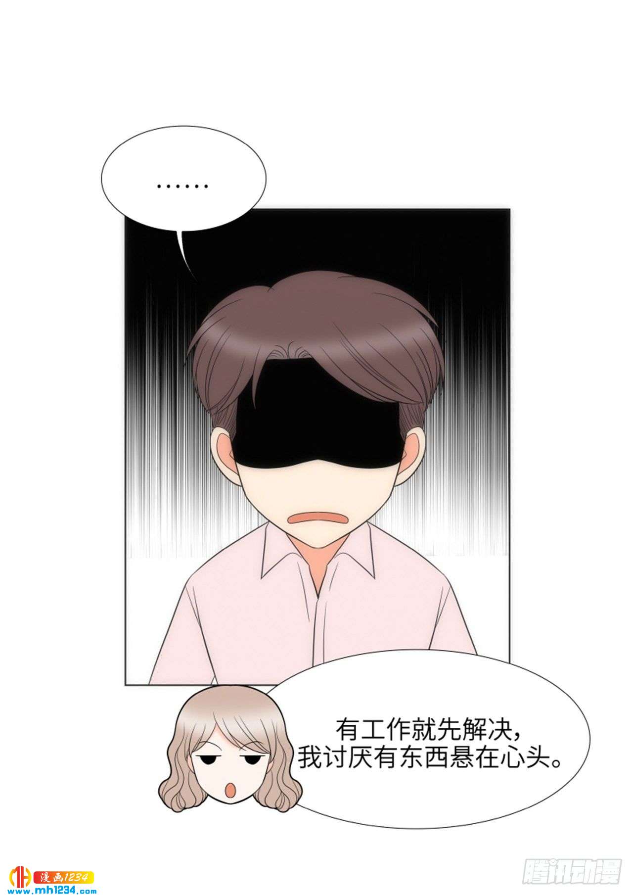 第84话10