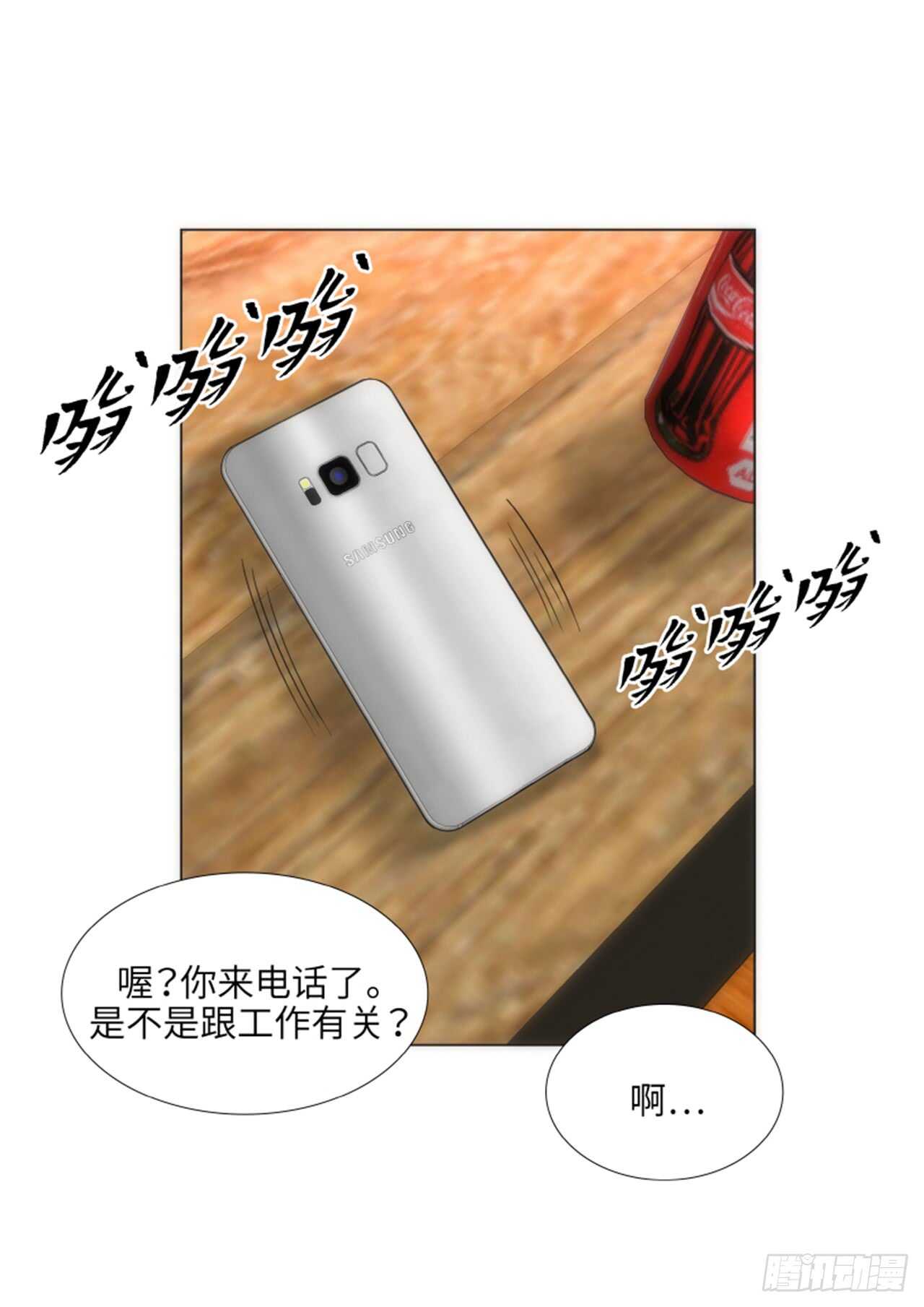 第36话69