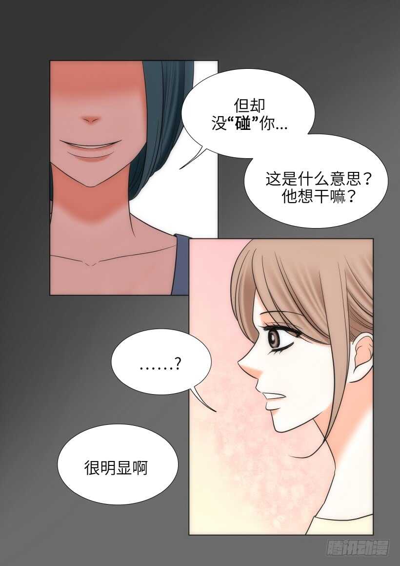 第22话11