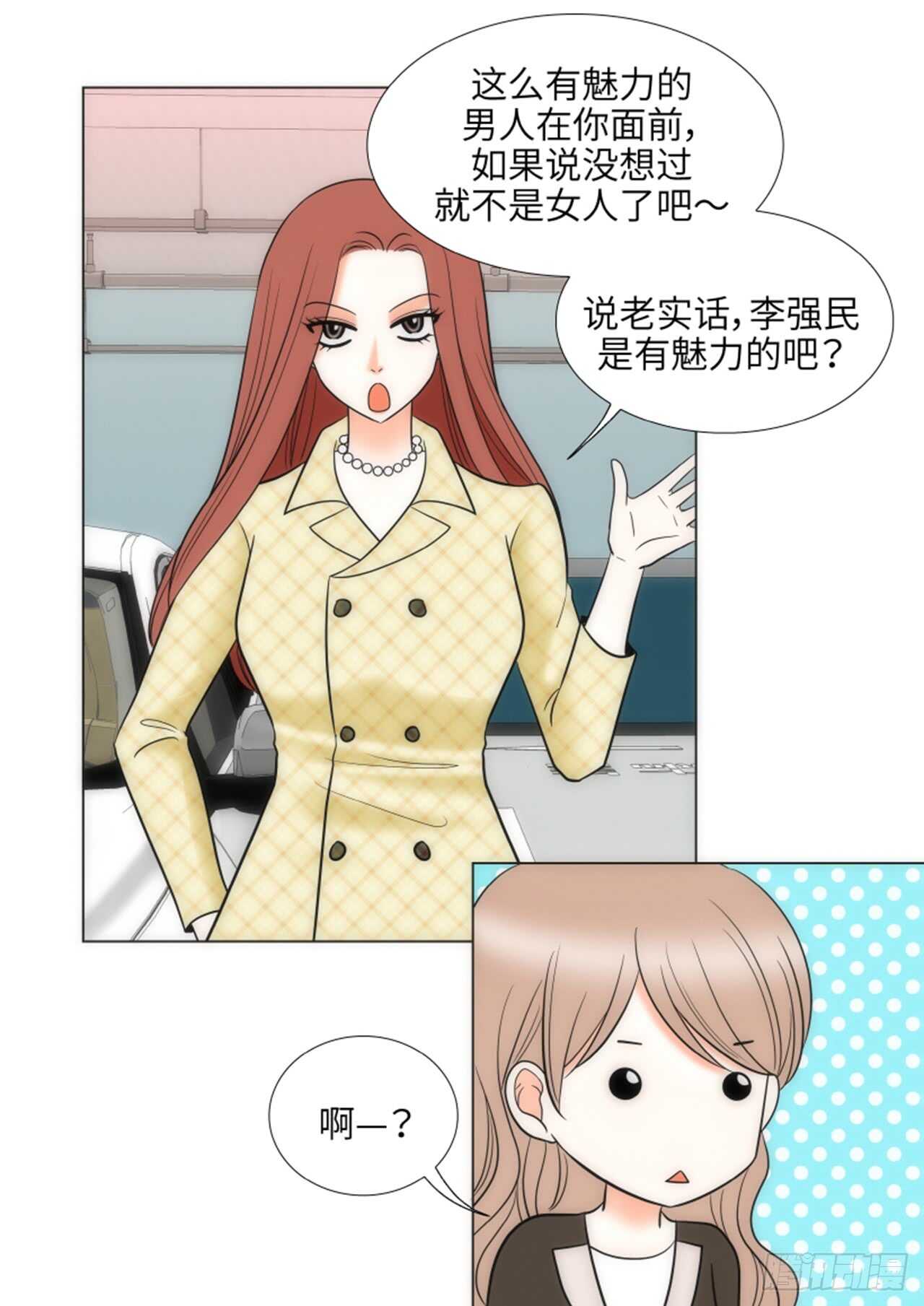 第35话13