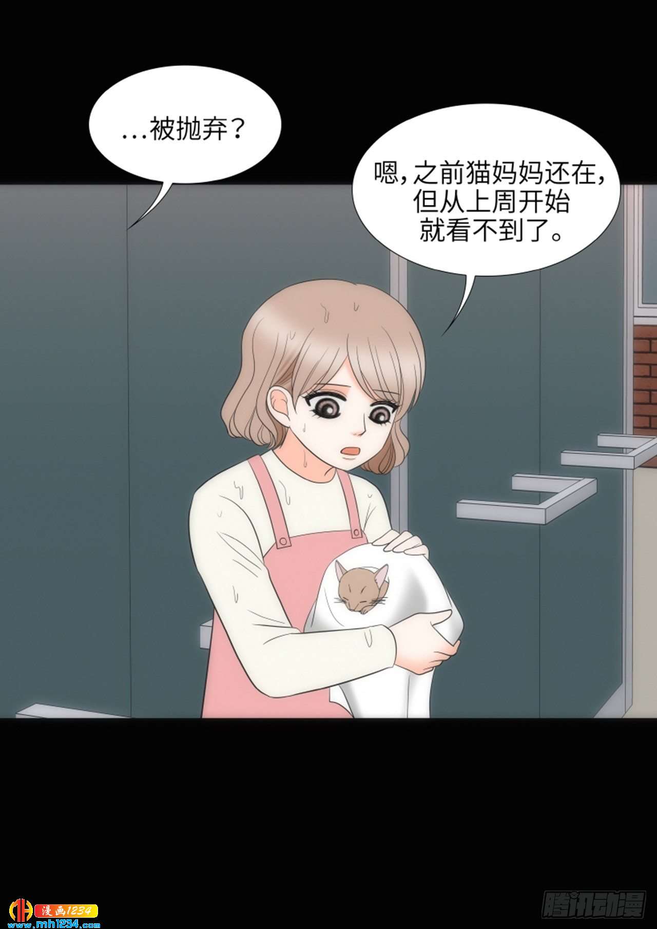 第75话60