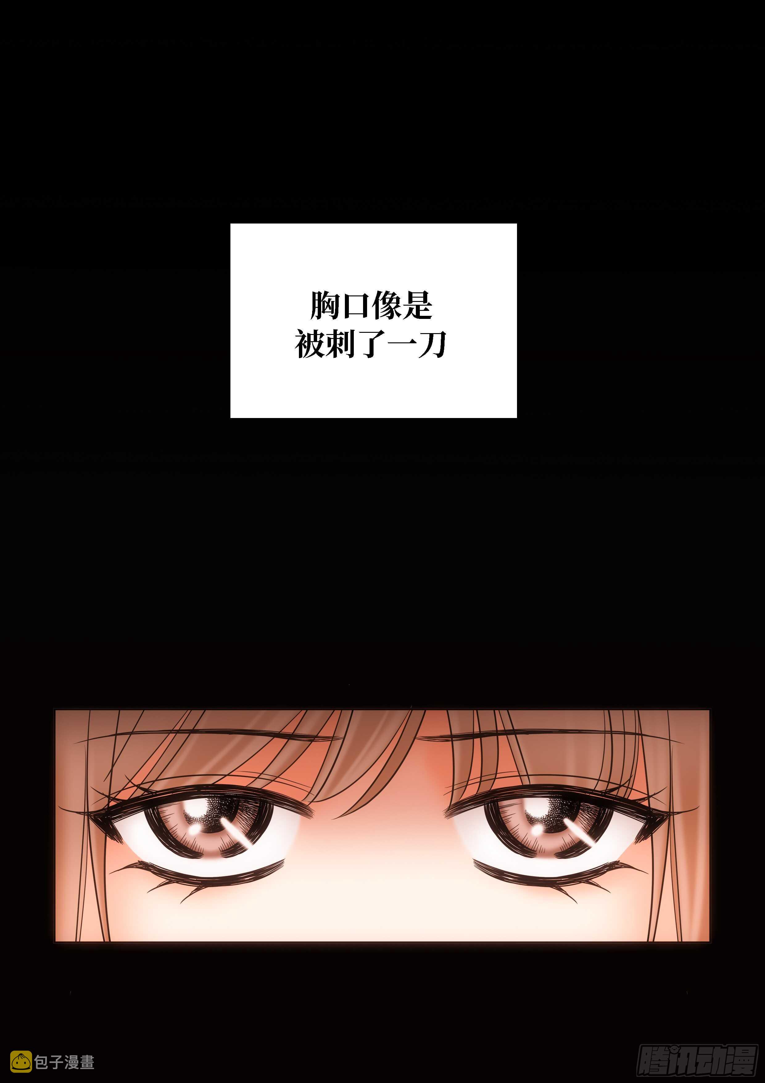 第15话2