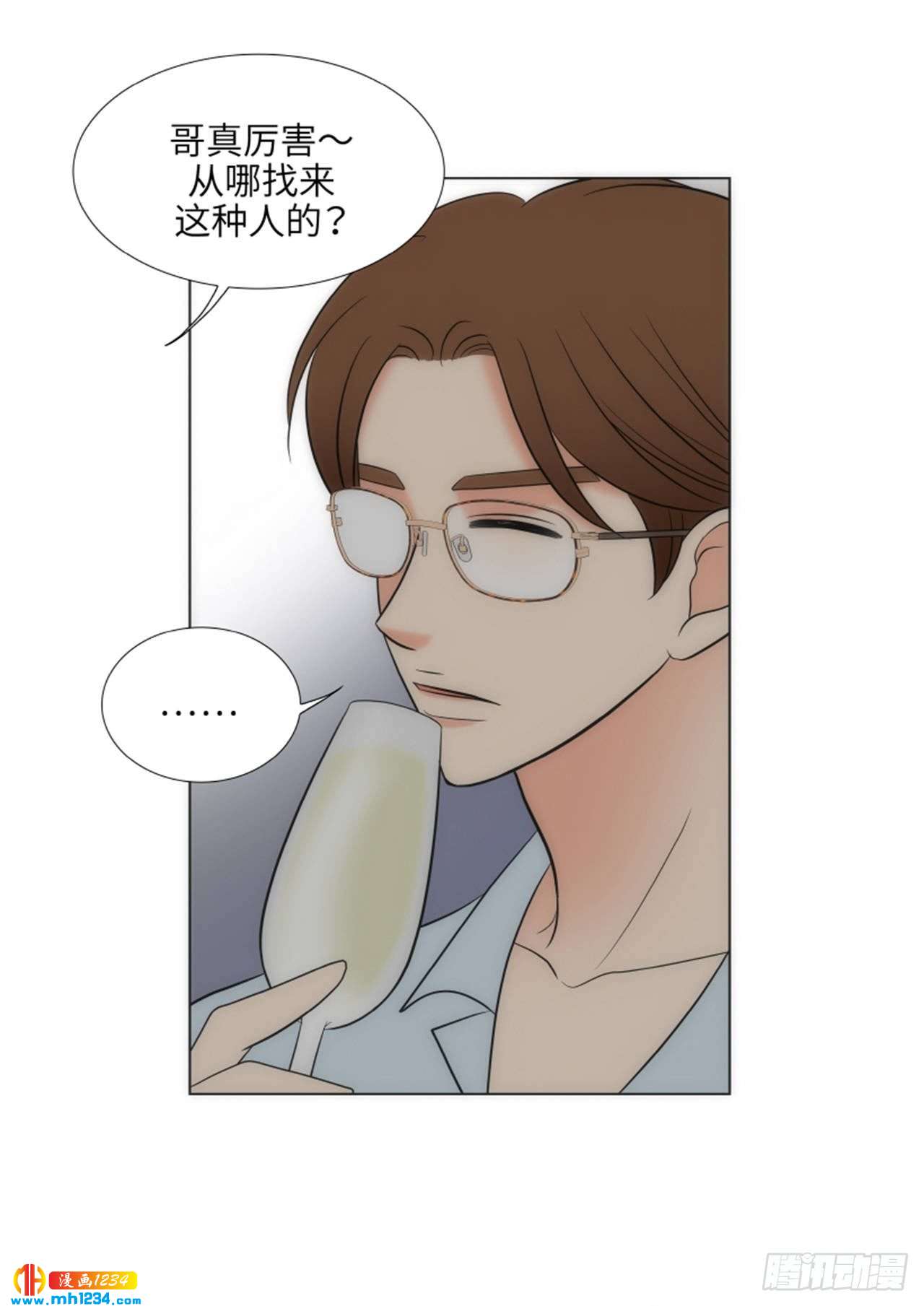 第61话6
