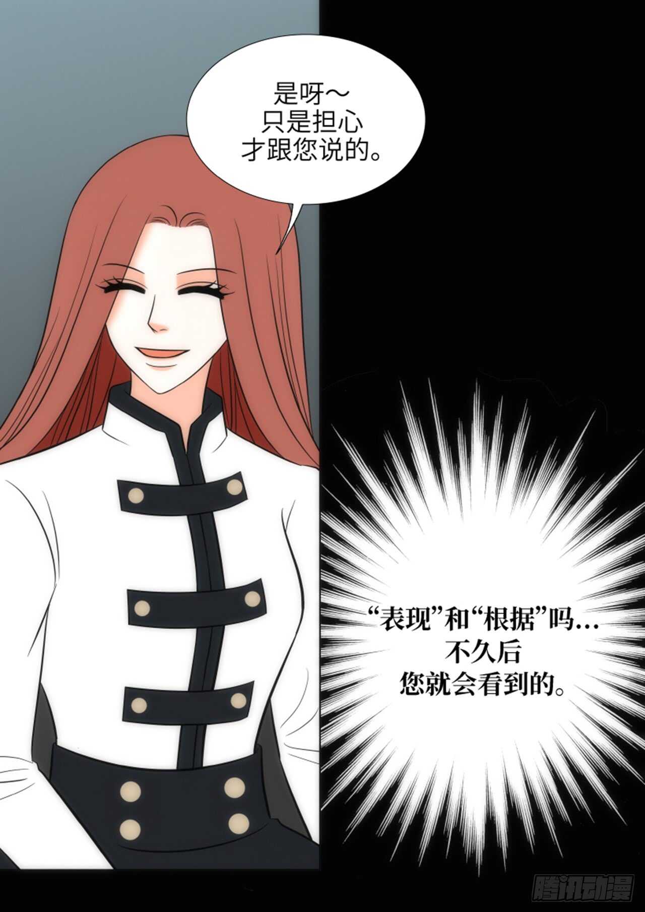 第47话22