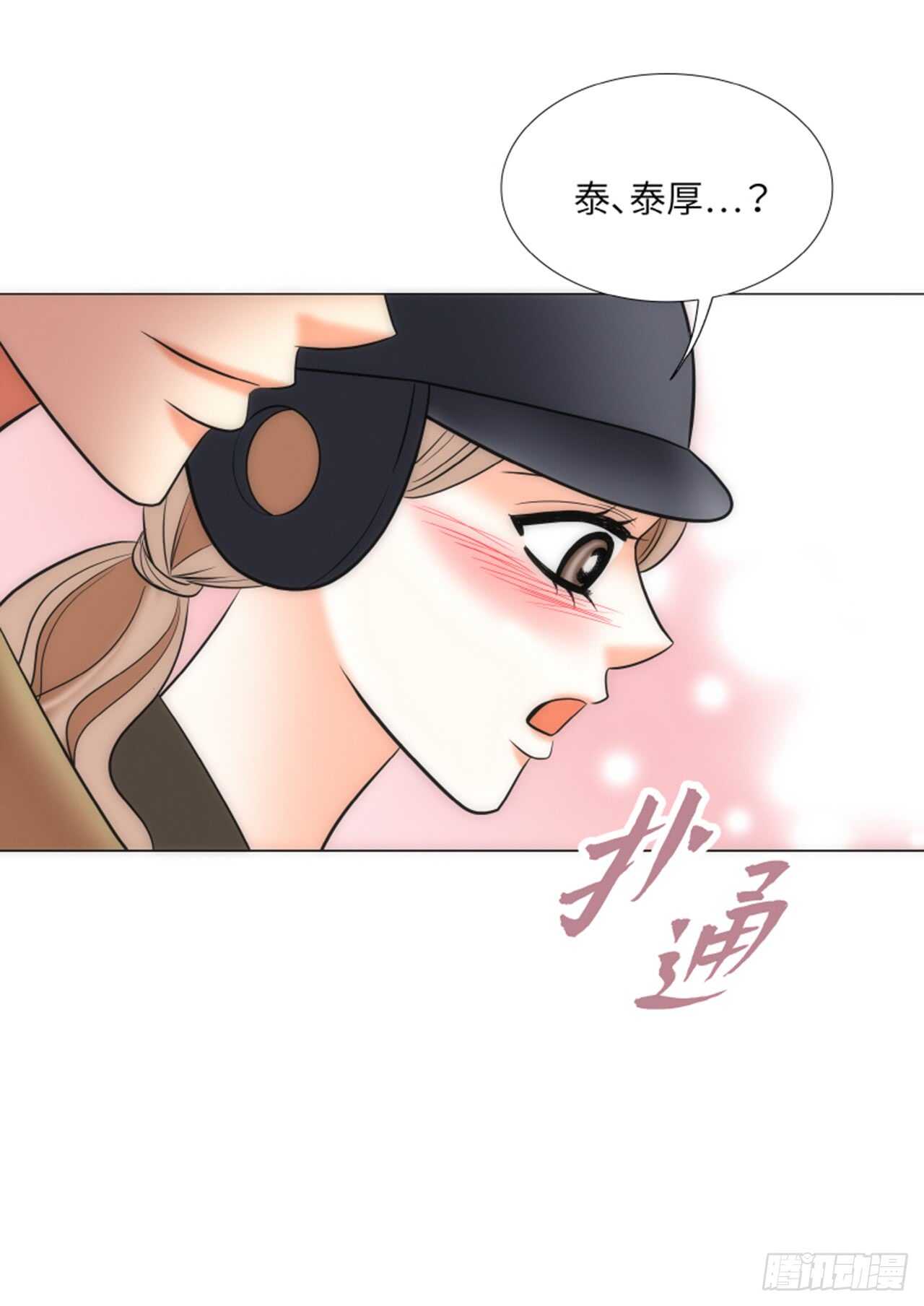第37话14