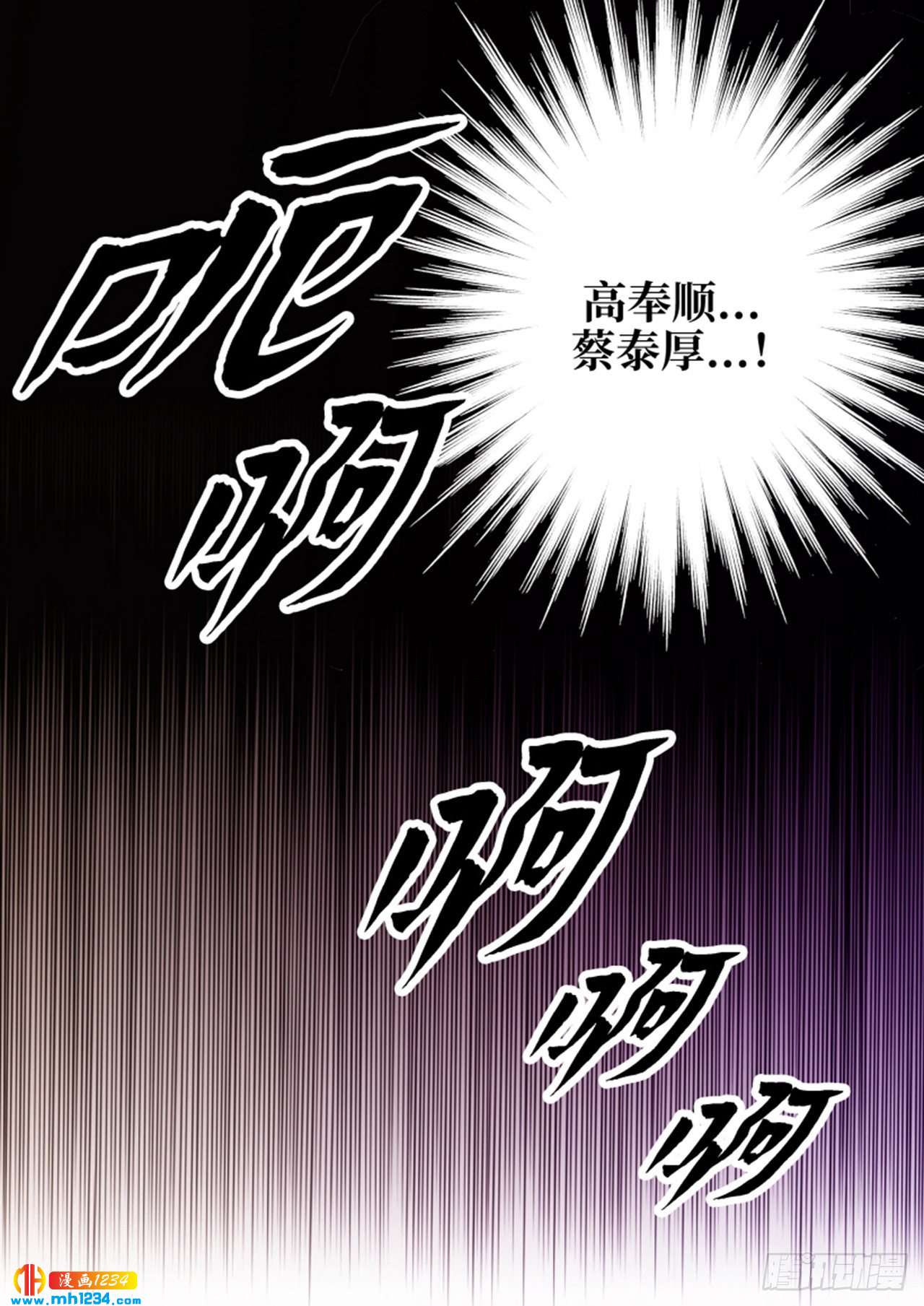 第63话33