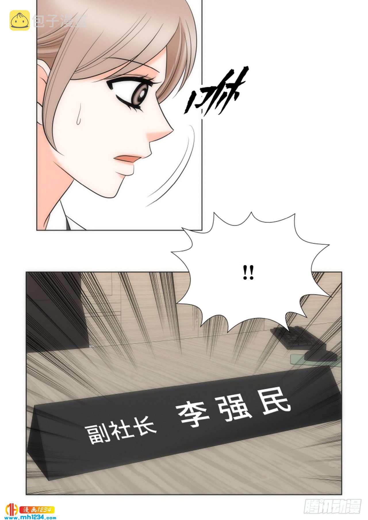 第73话3