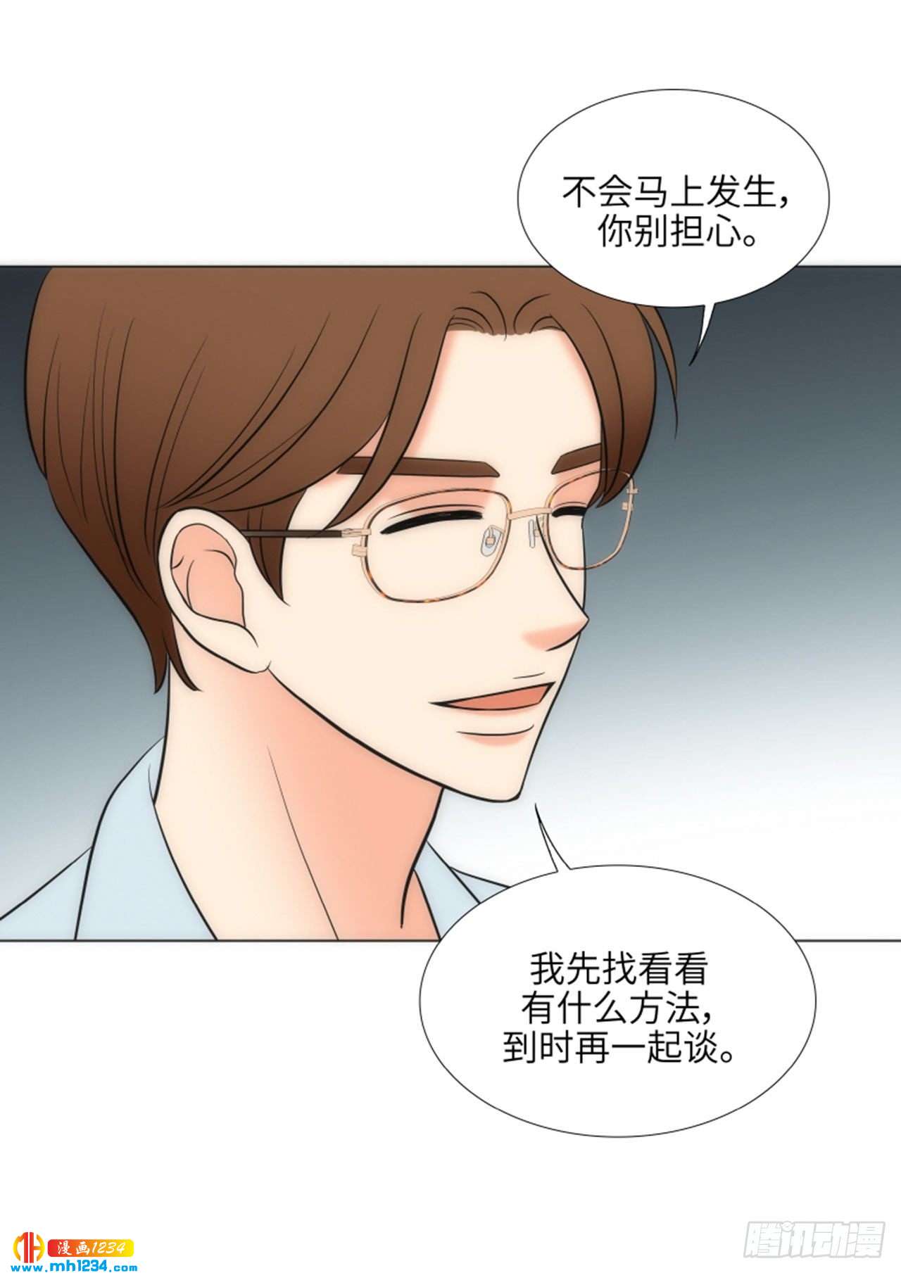 第61话64