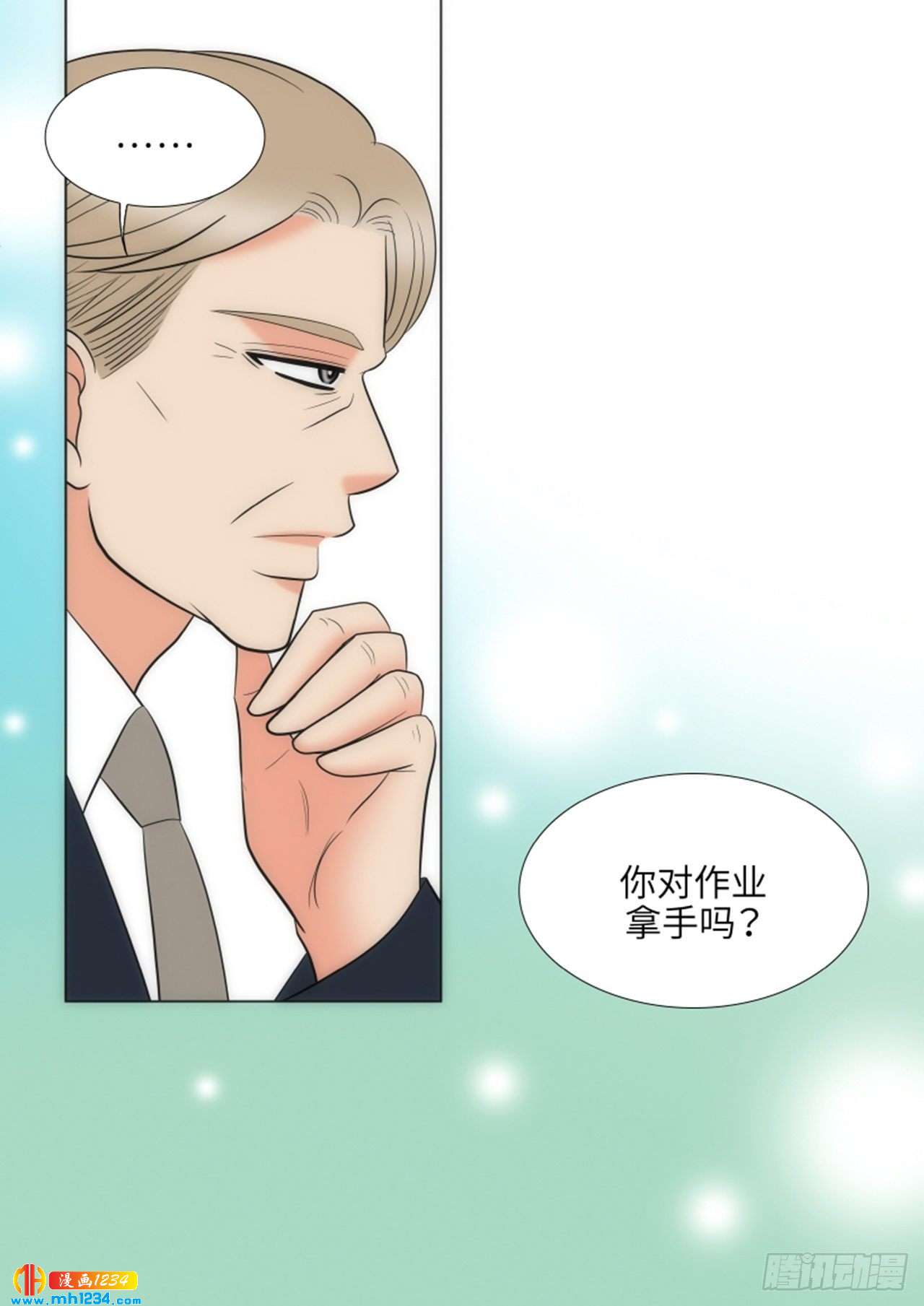 第77话44