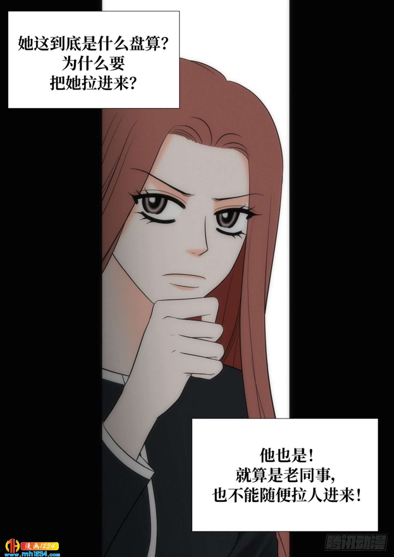 第60话3