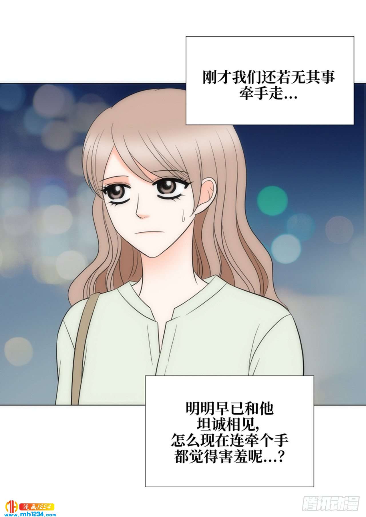第81话14