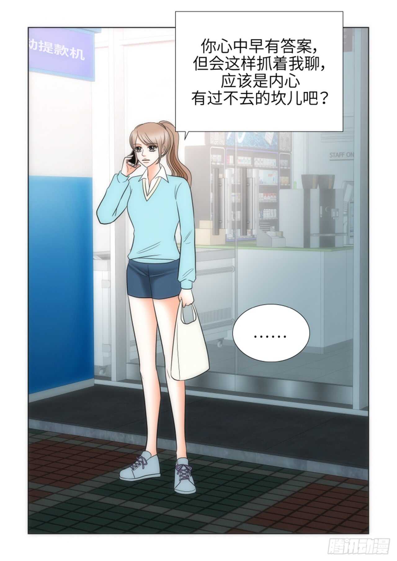第43话12