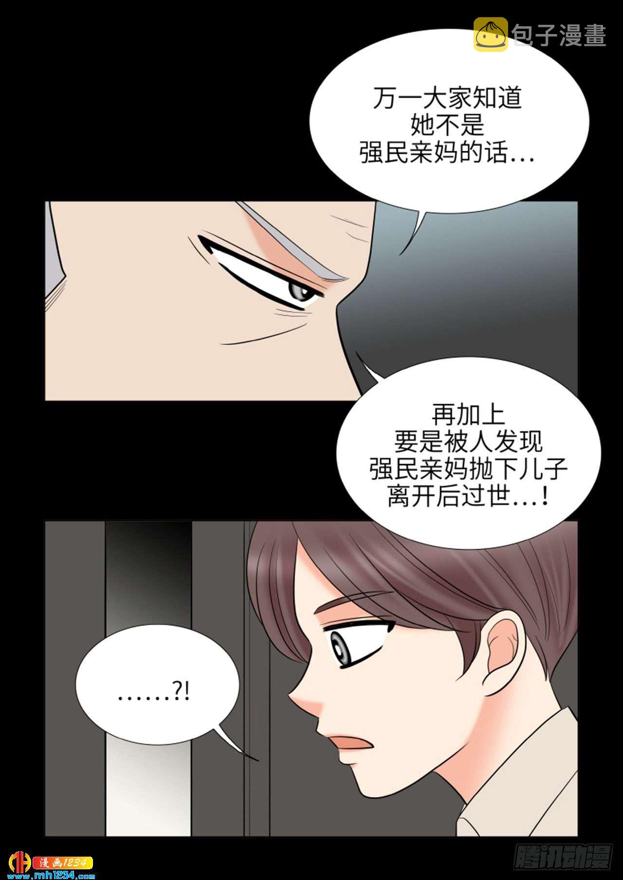 第67话51