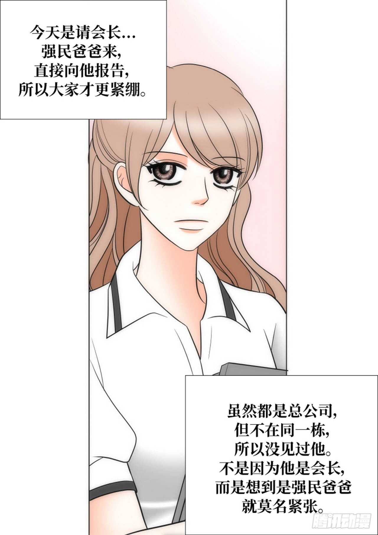 第53话41