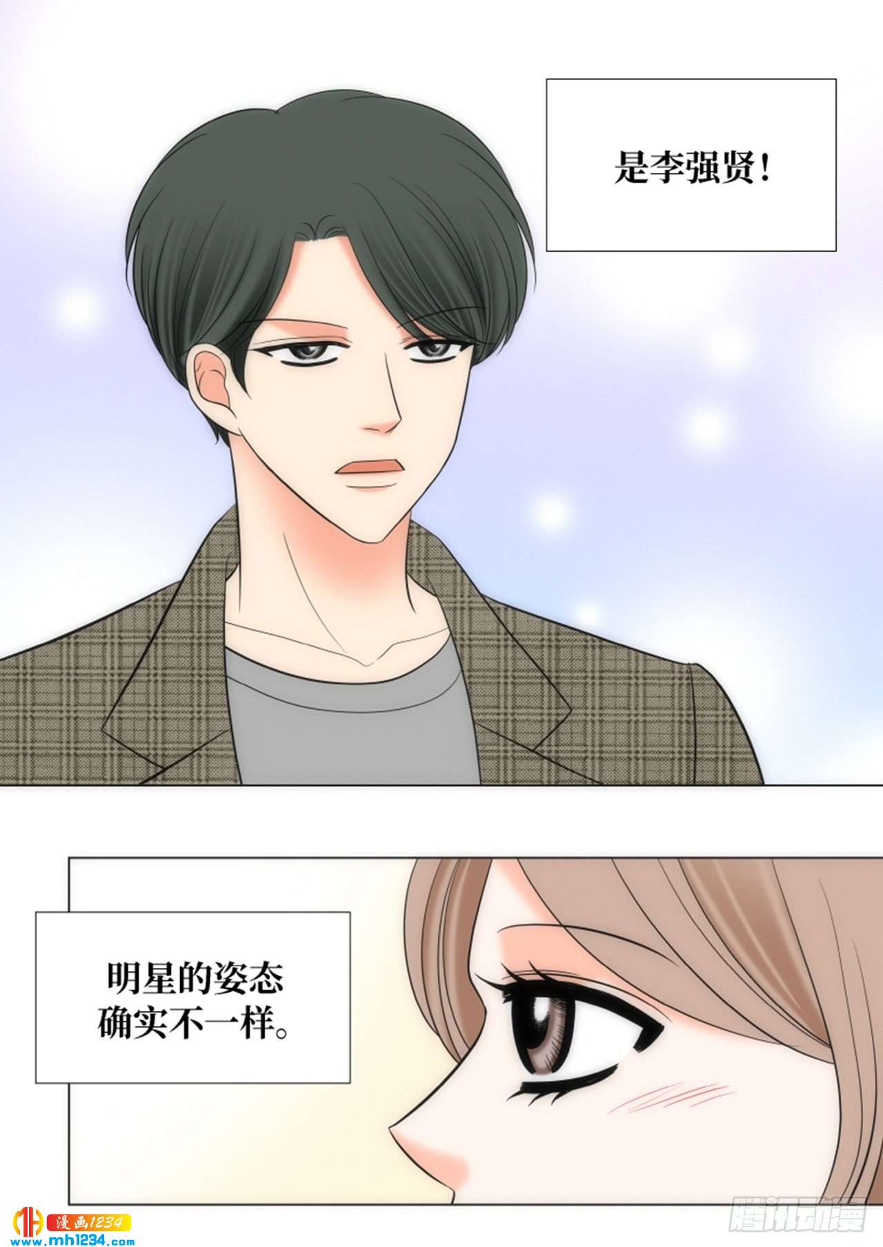 第84话16