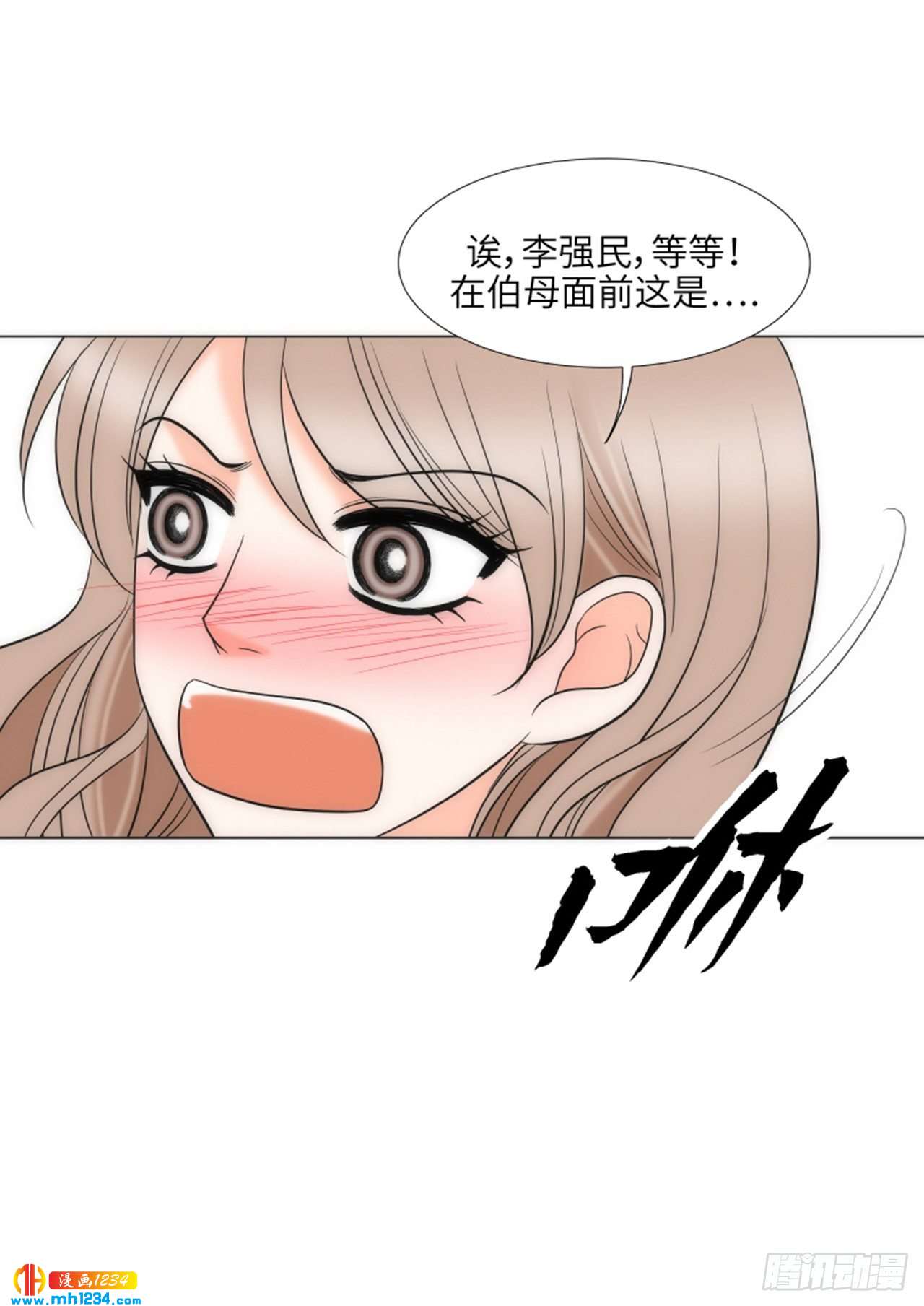 第84话54