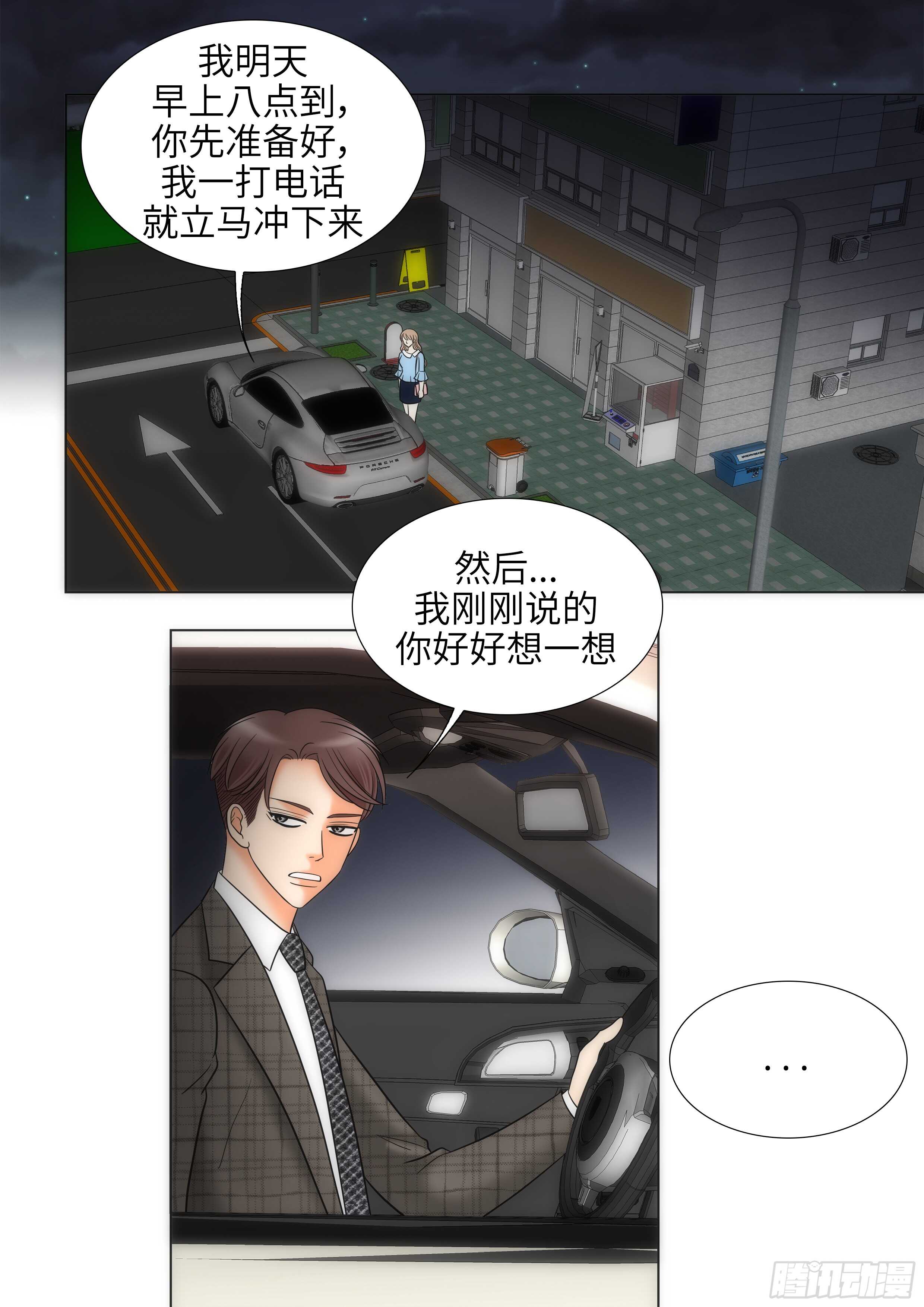 第15话20