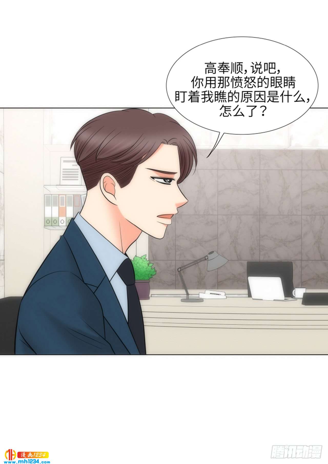 第85话26